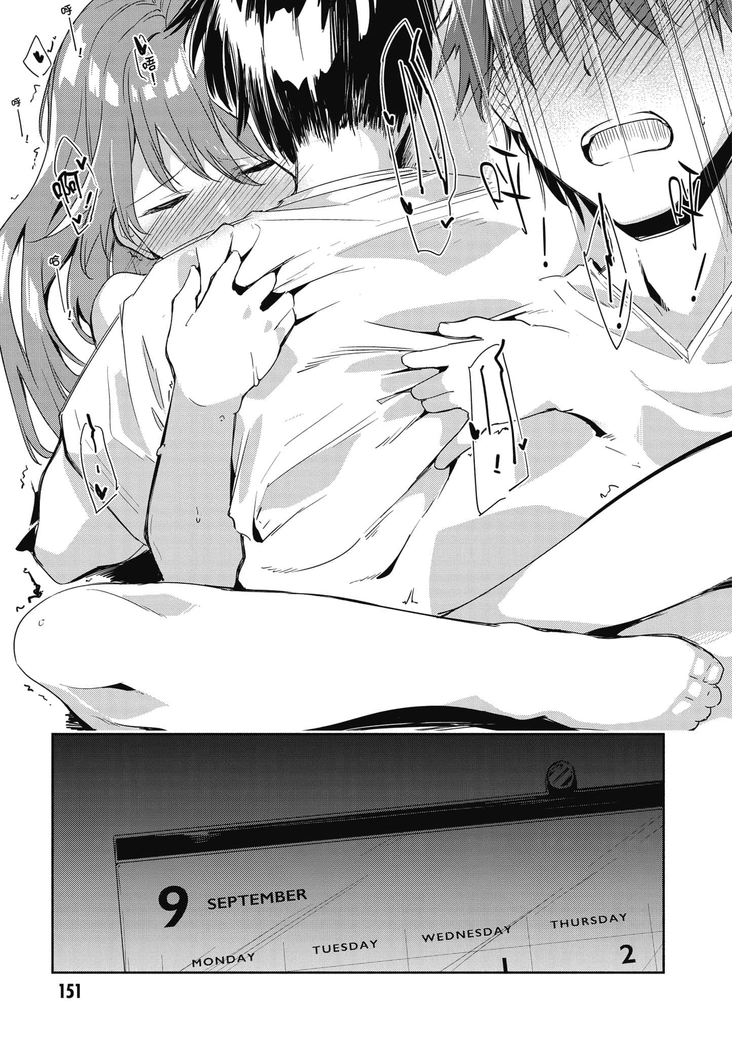 Page 152