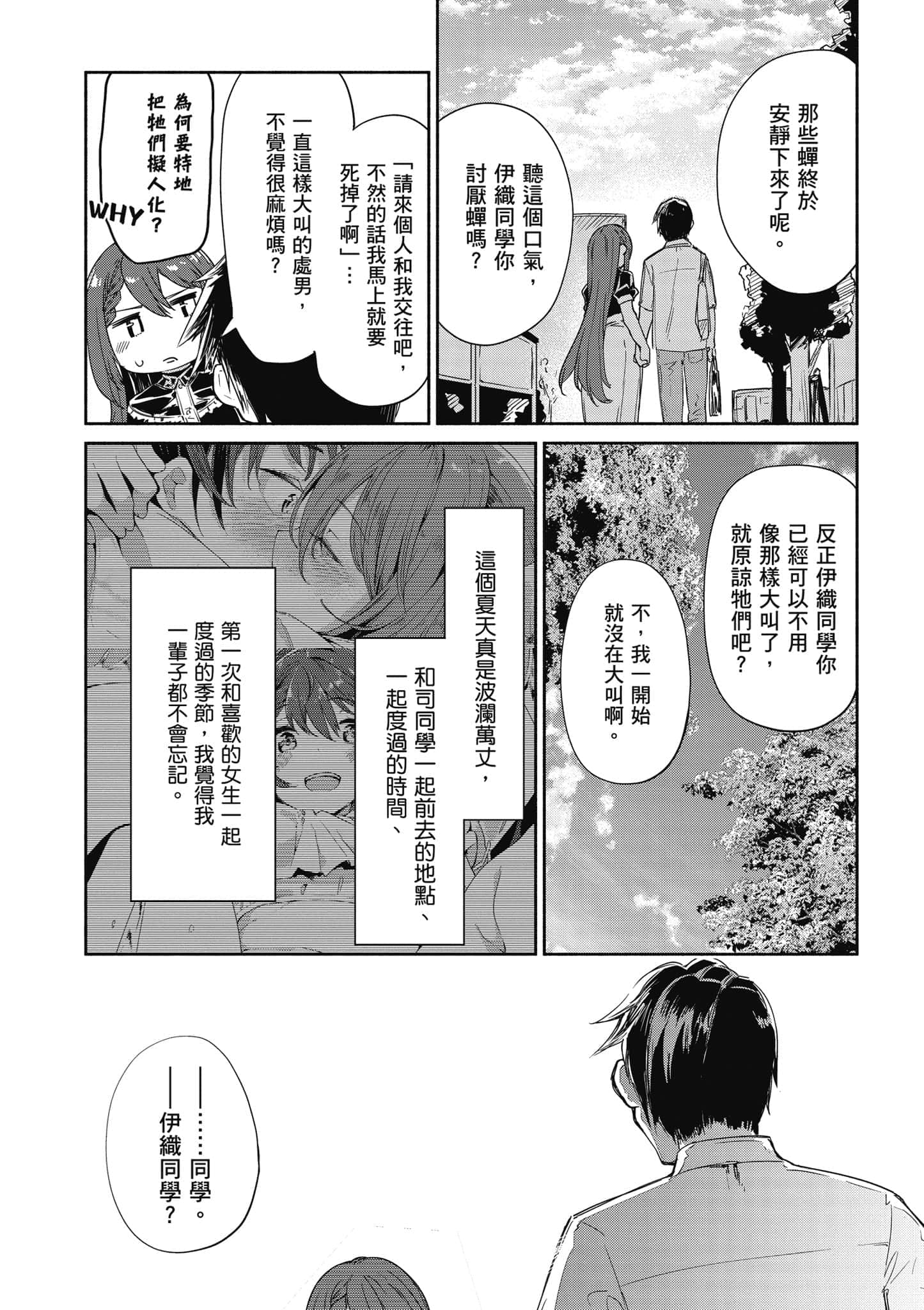 Page 157