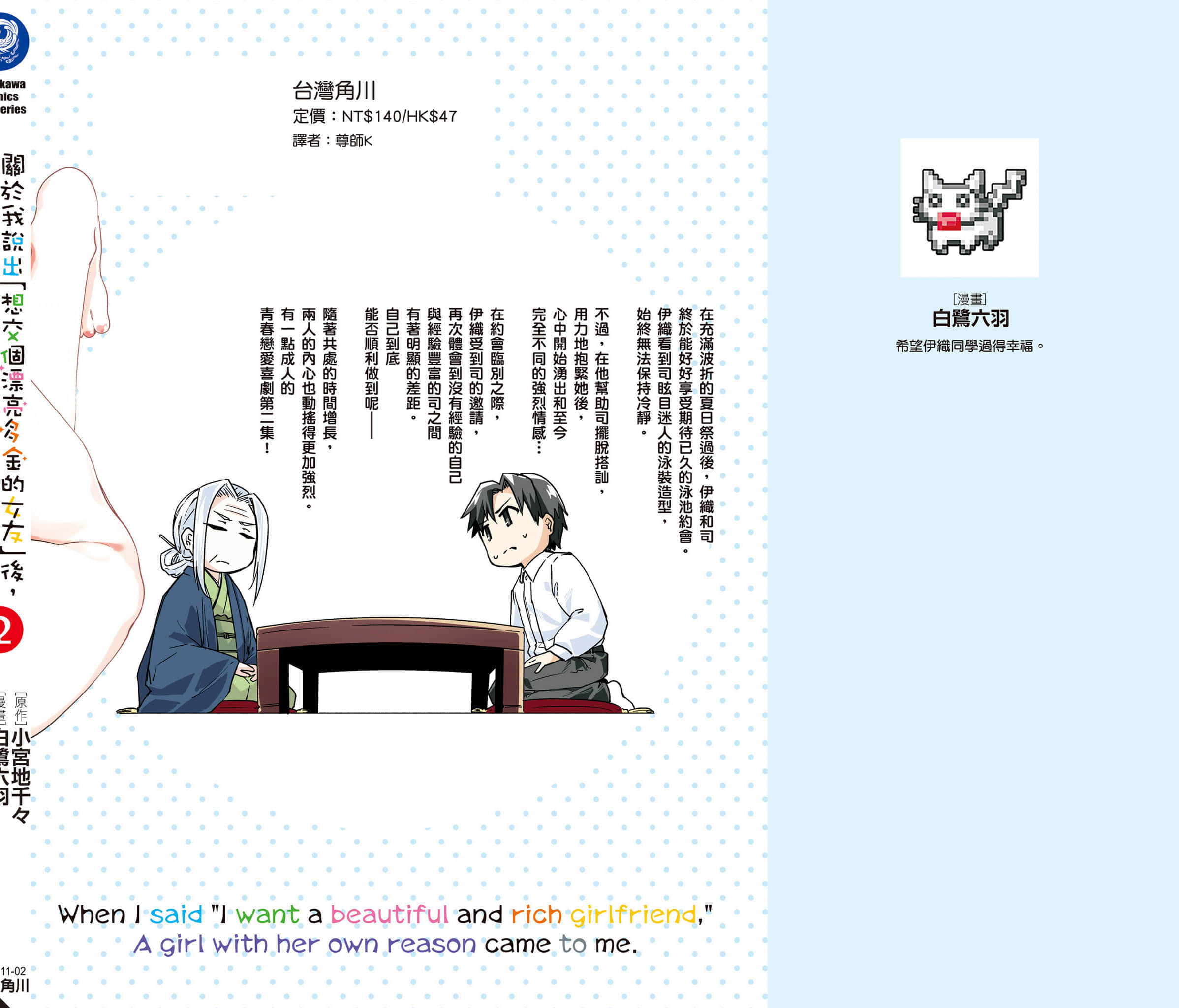 Page 163