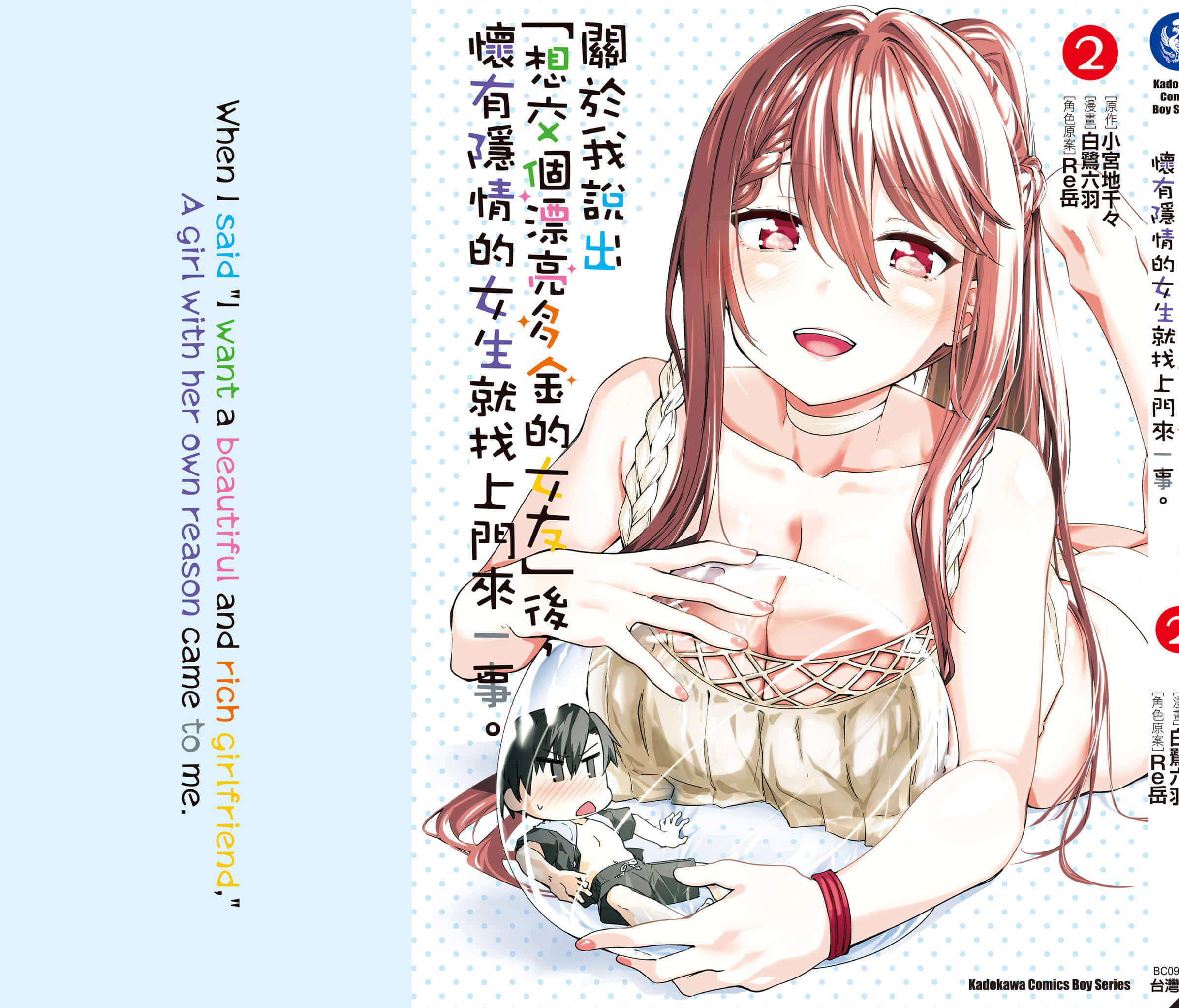 Page 164