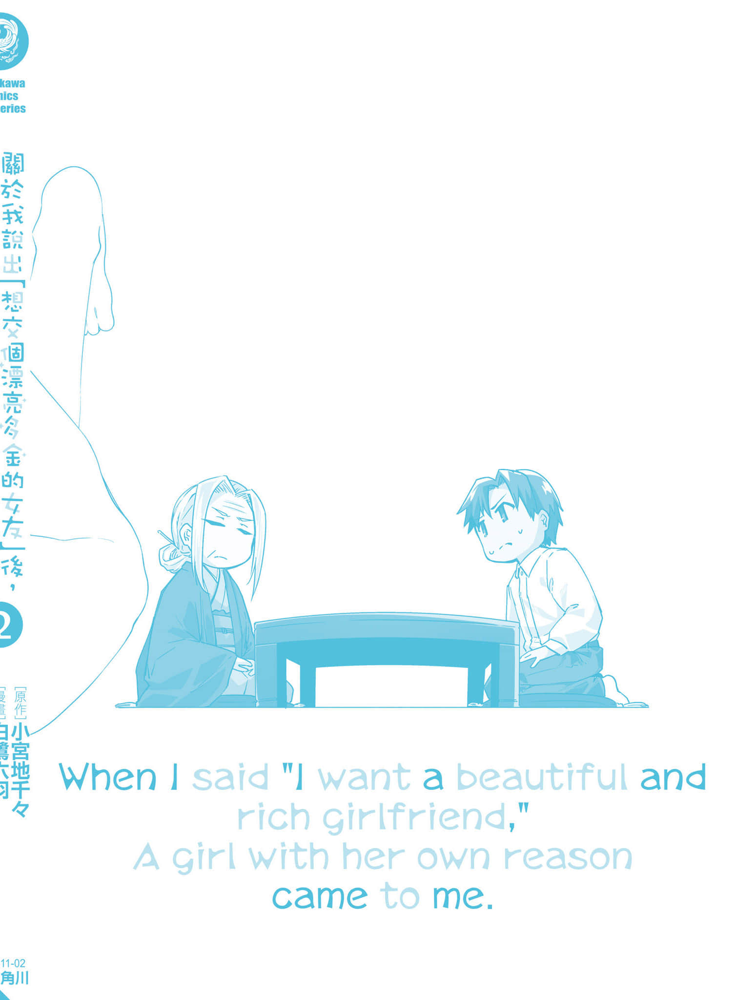 Page 165