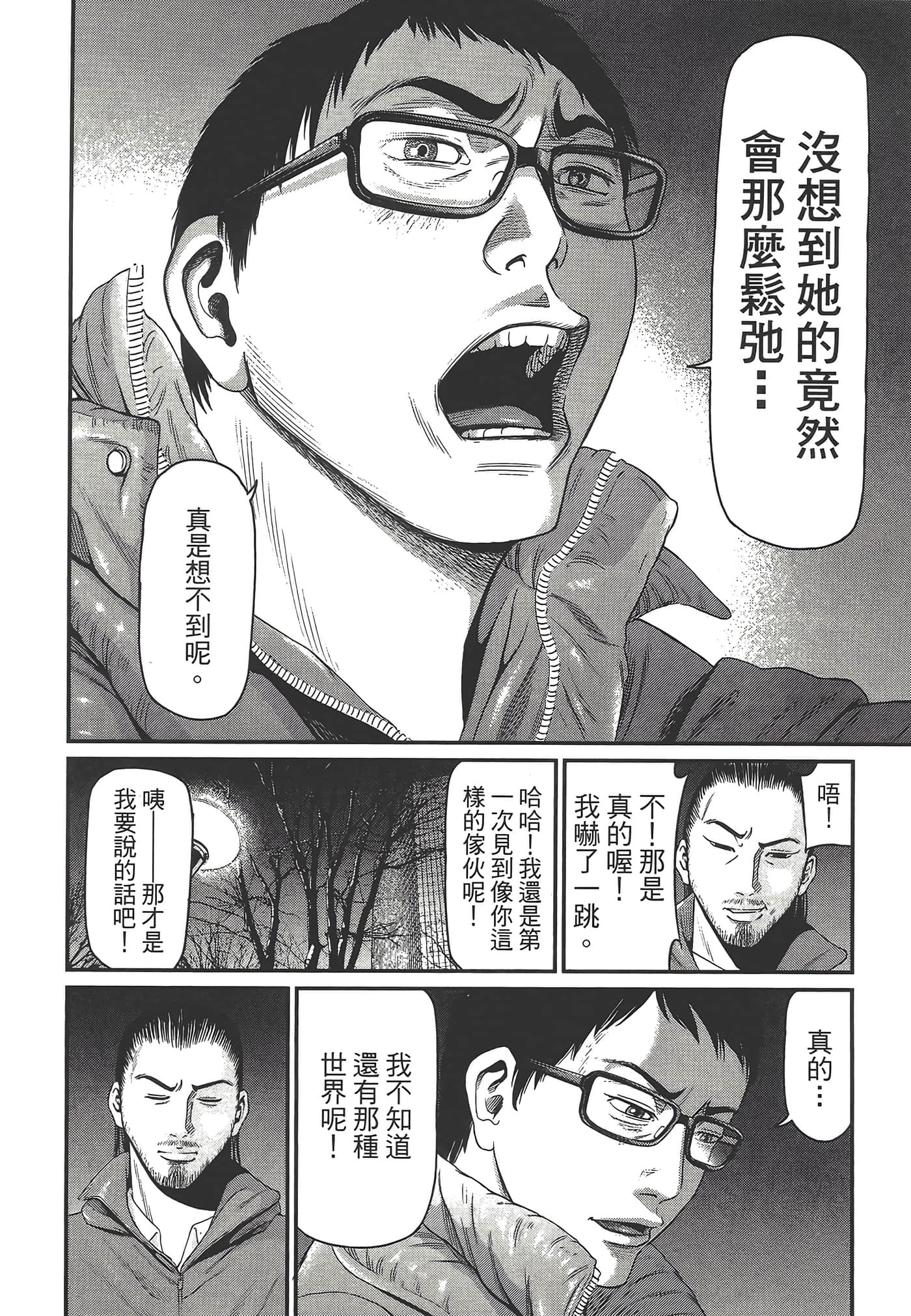 Page 54