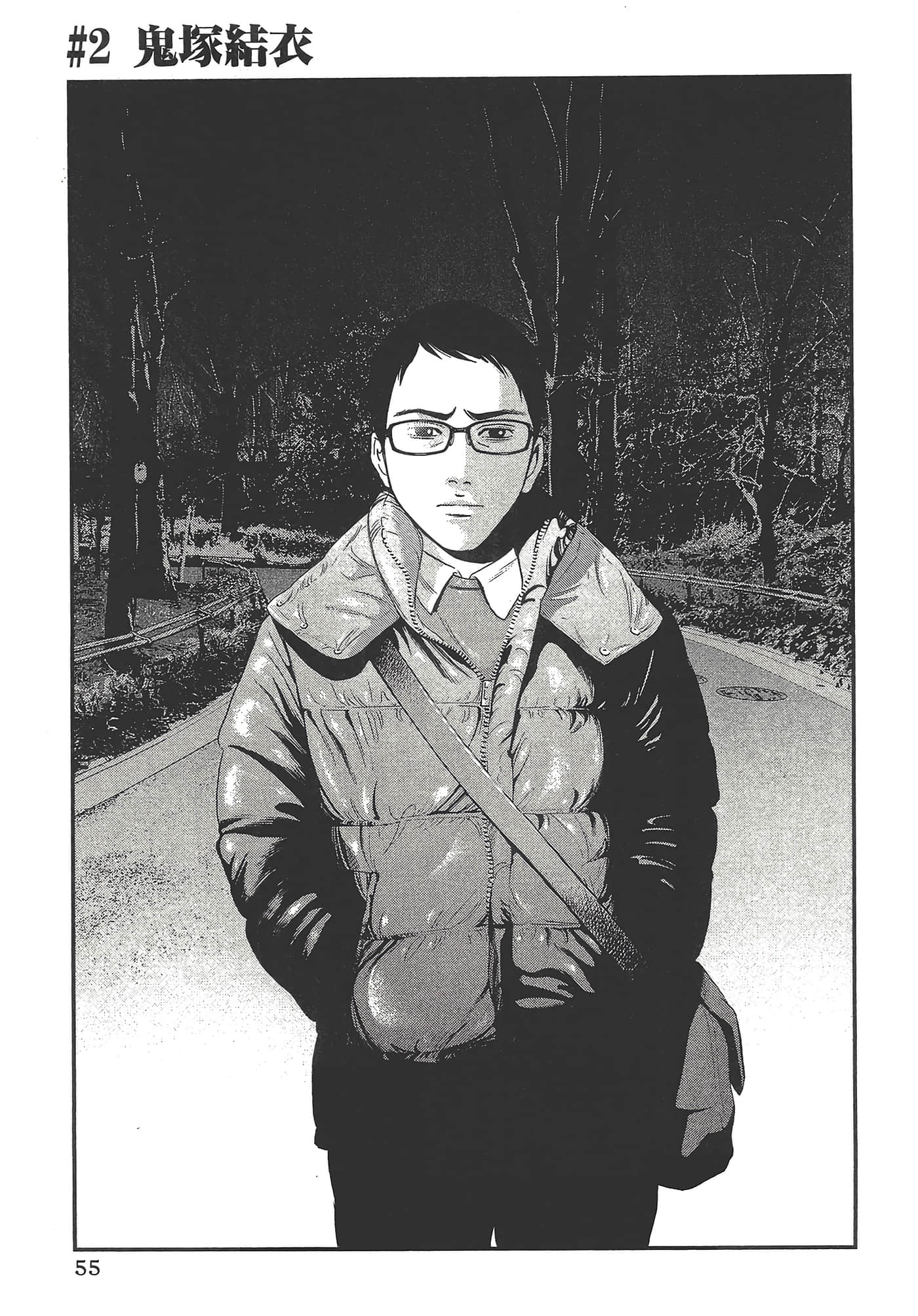 Page 57