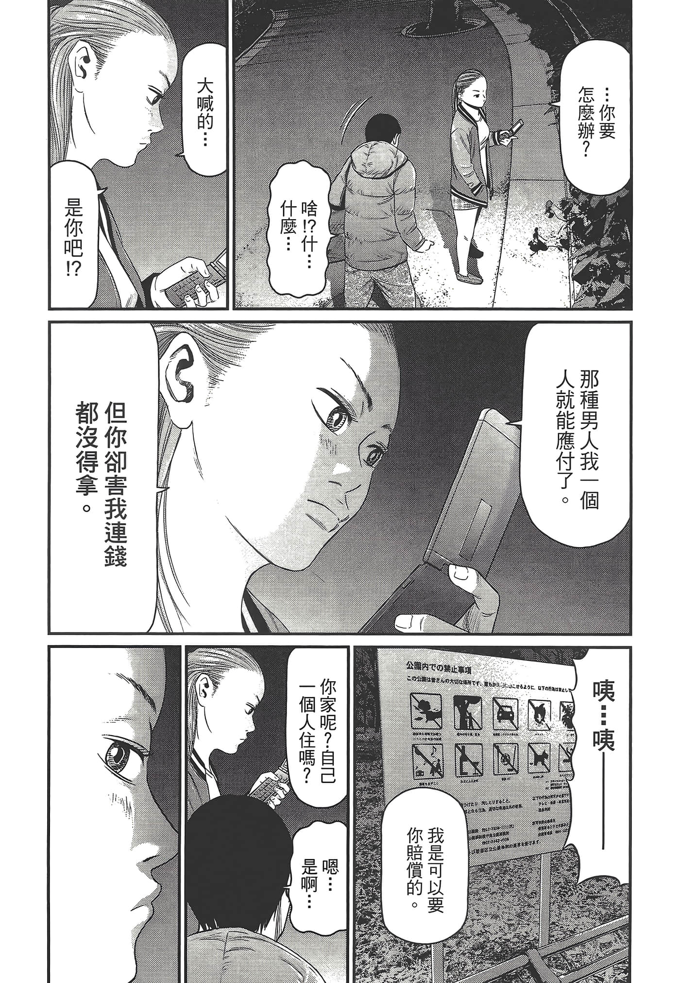 Page 65