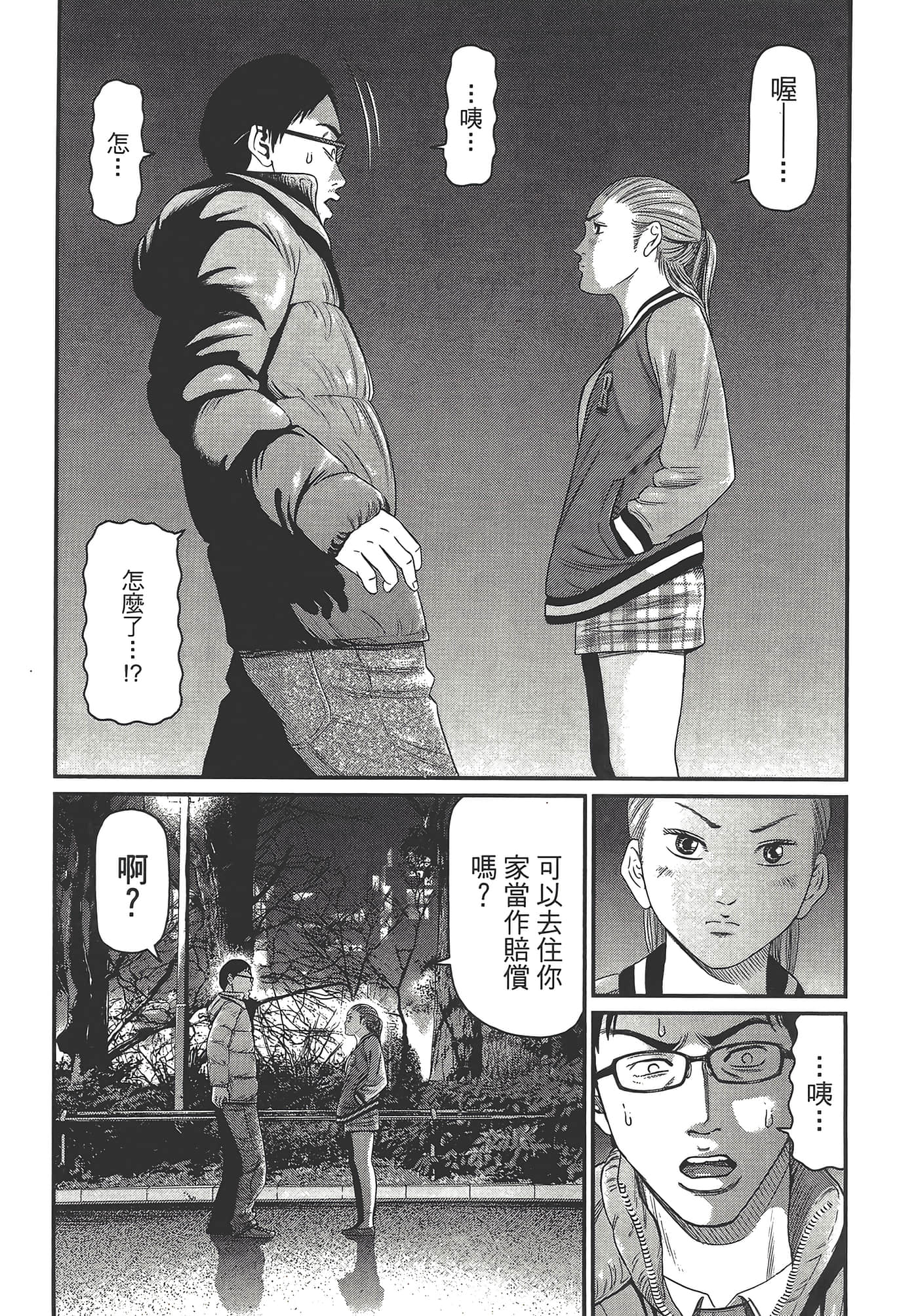Page 66