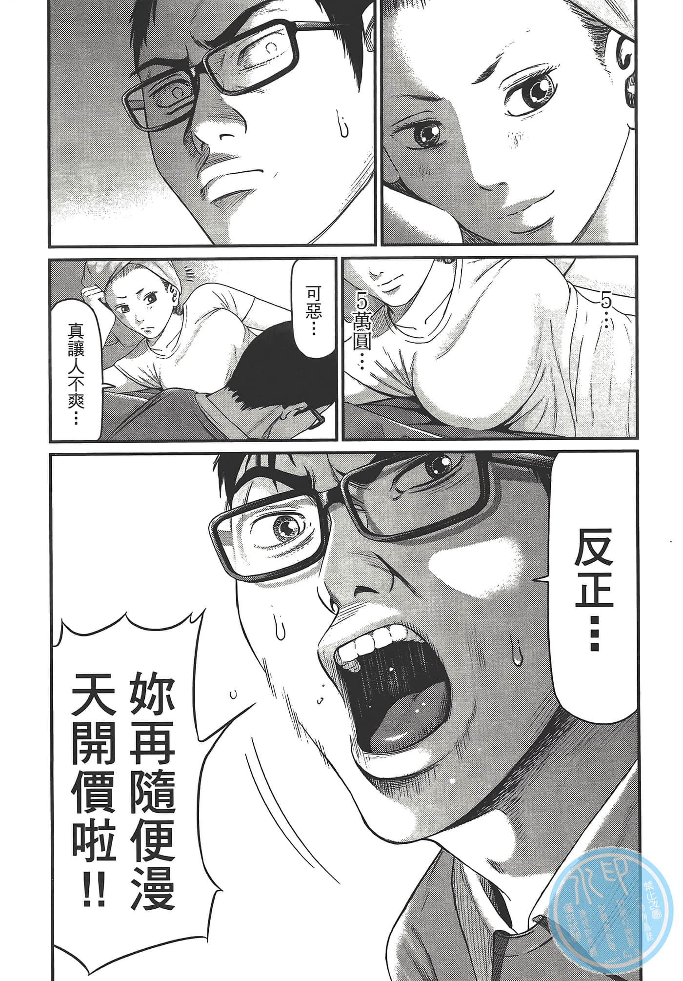 Page 70