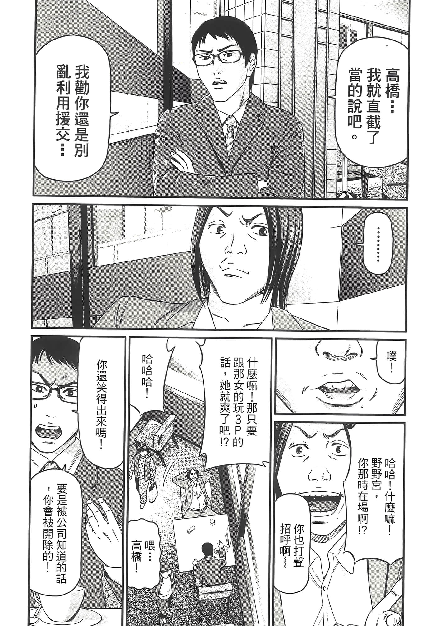 Page 76