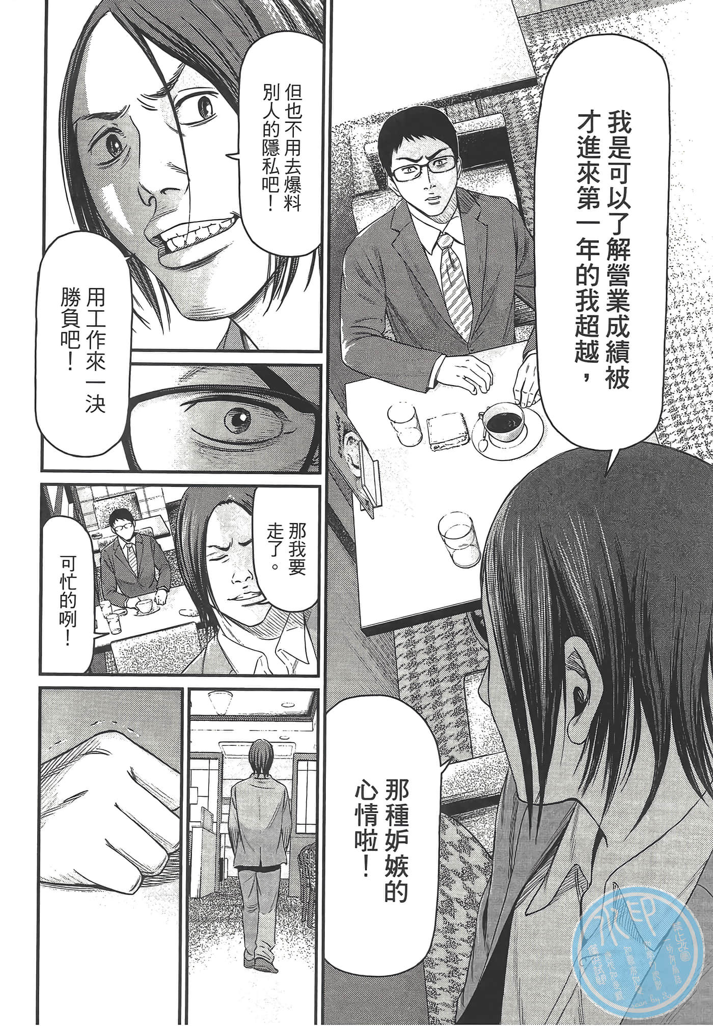 Page 78