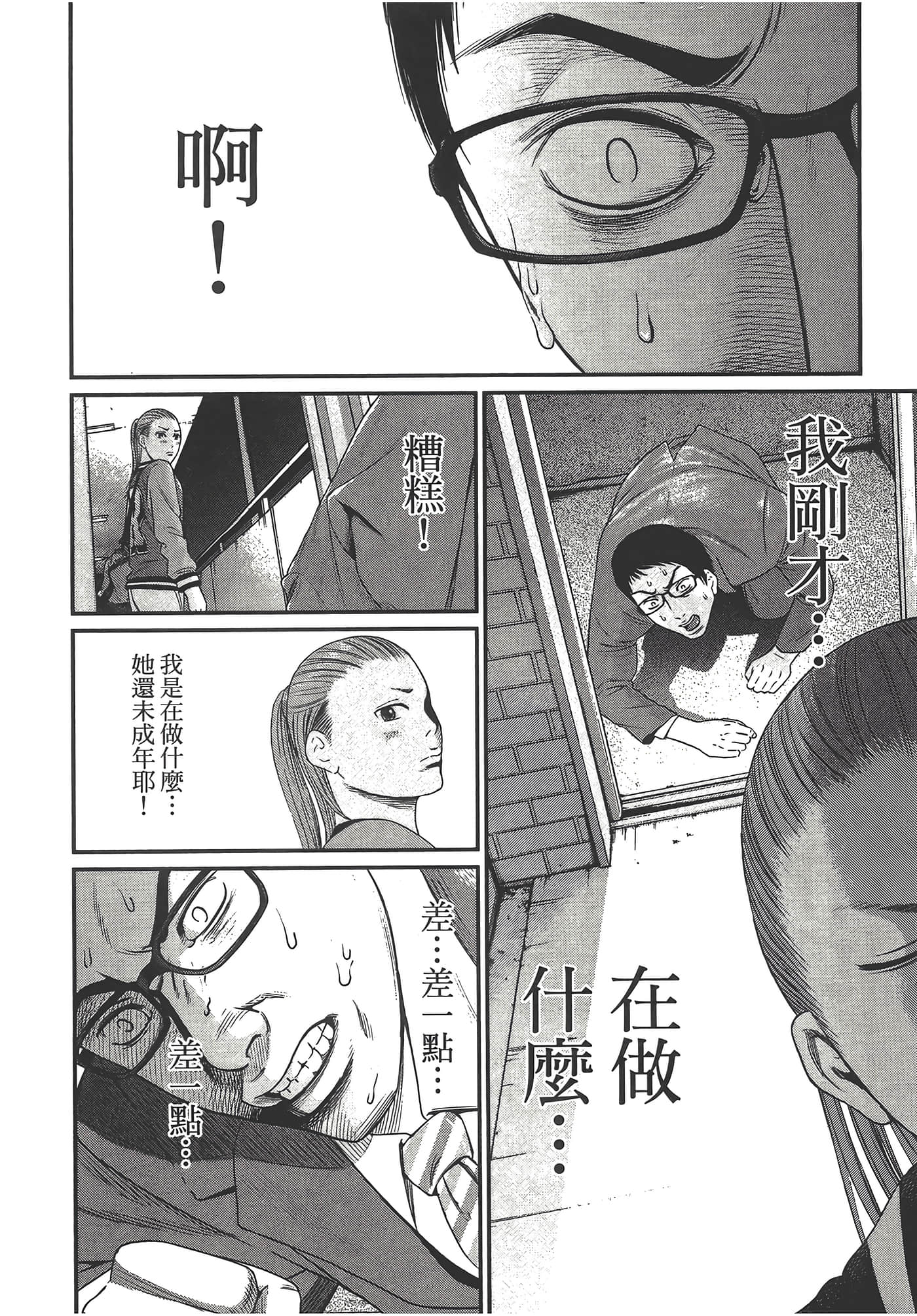 Page 86