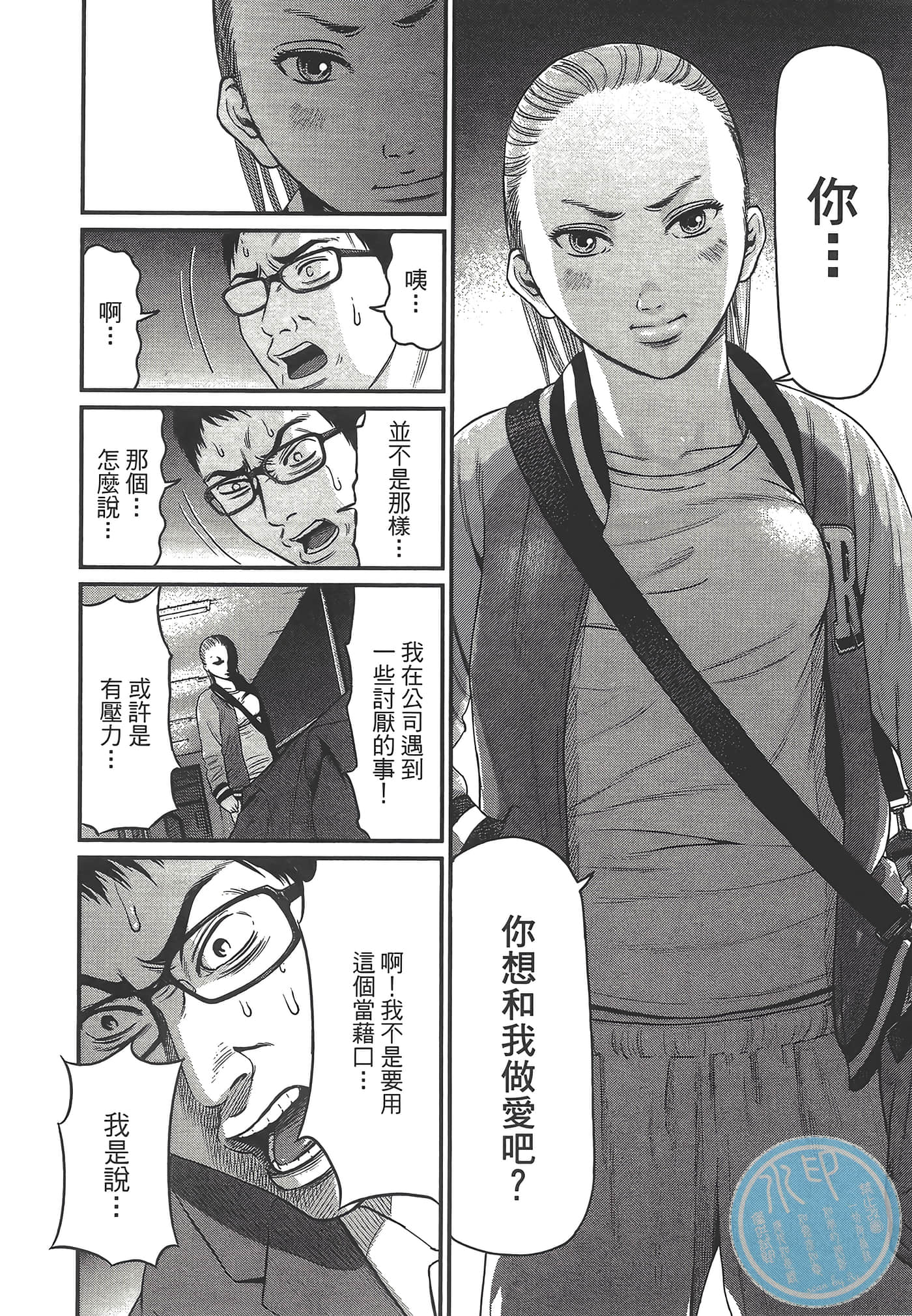 Page 88