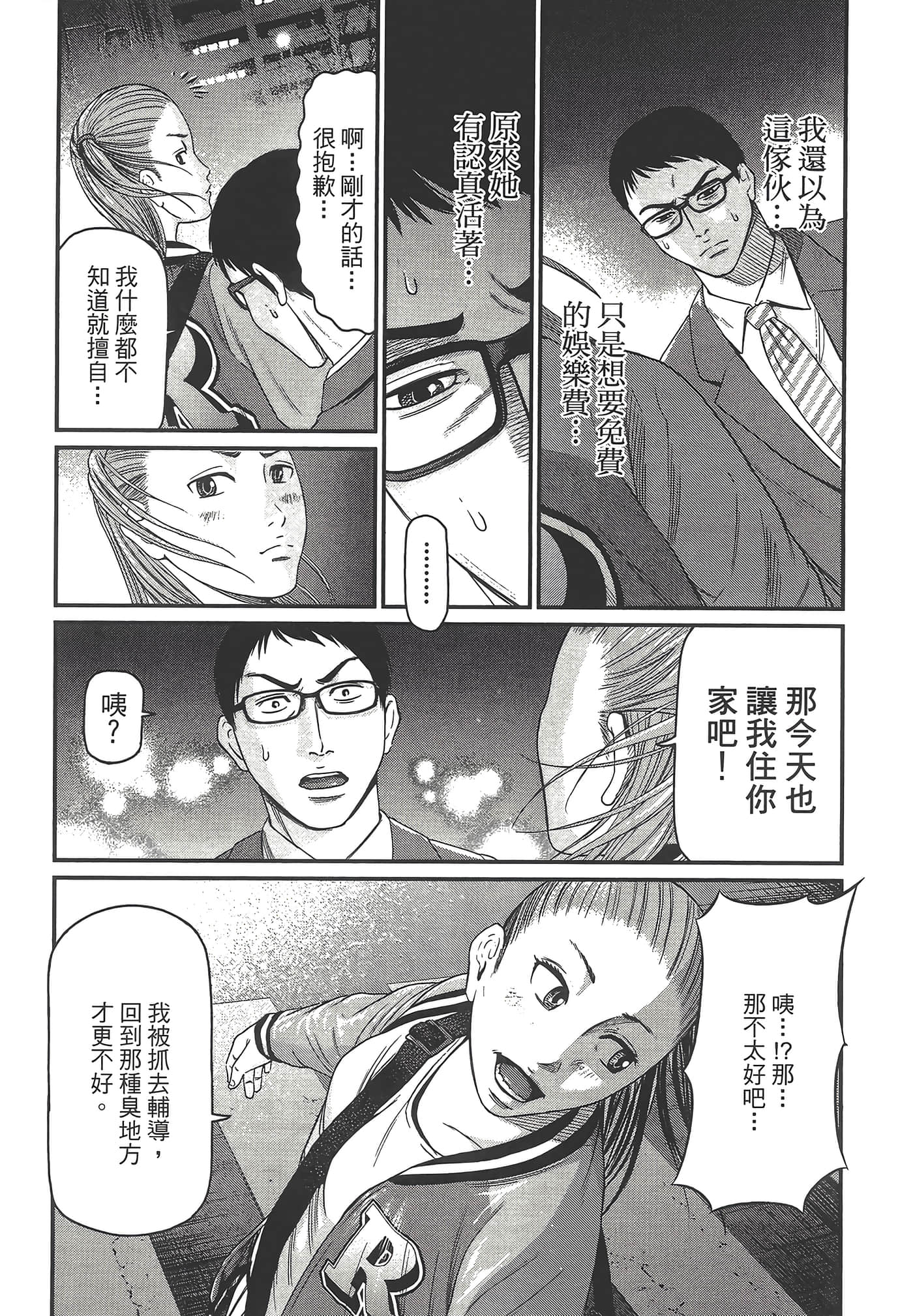 Page 96