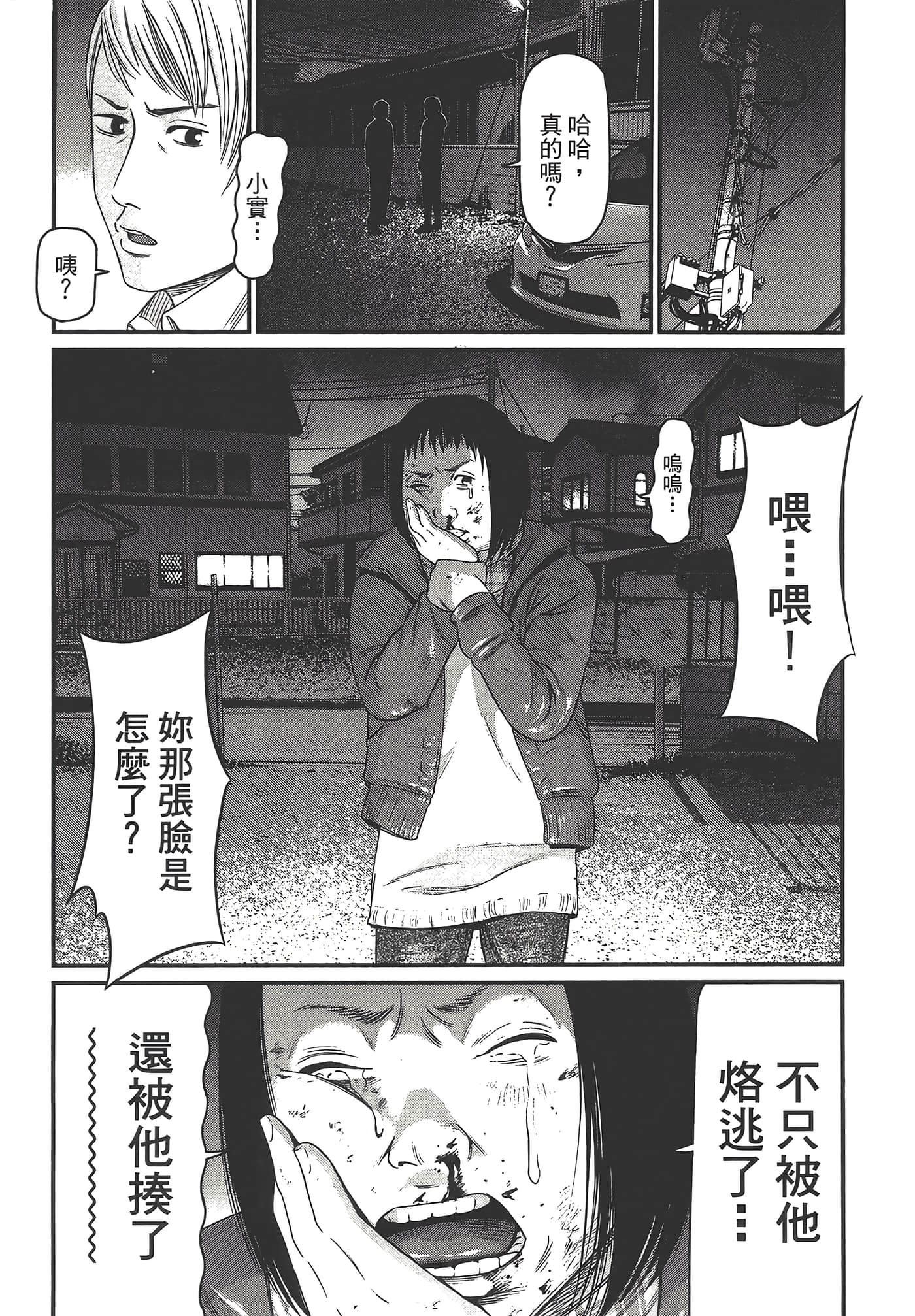 Page 102