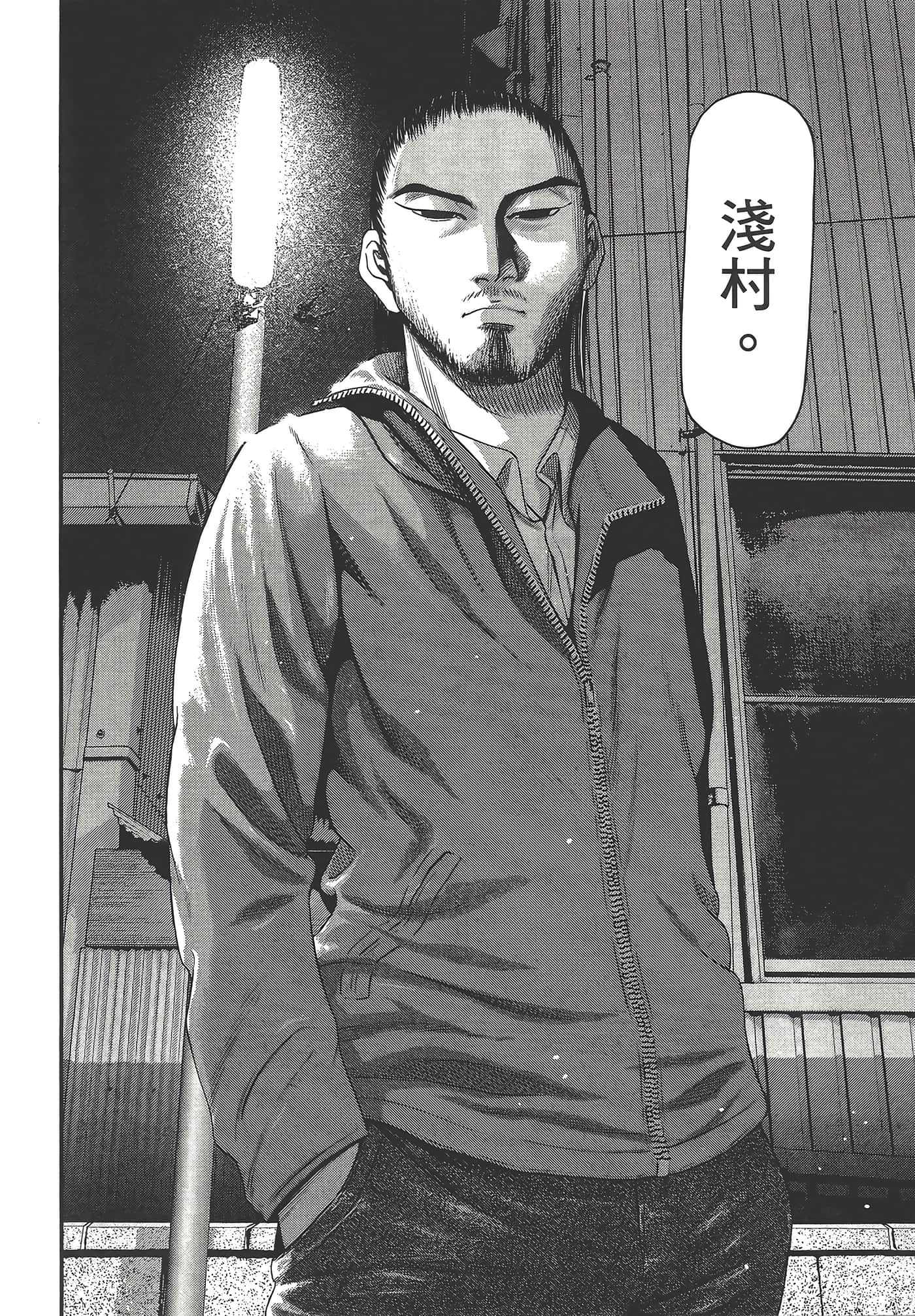 Page 104