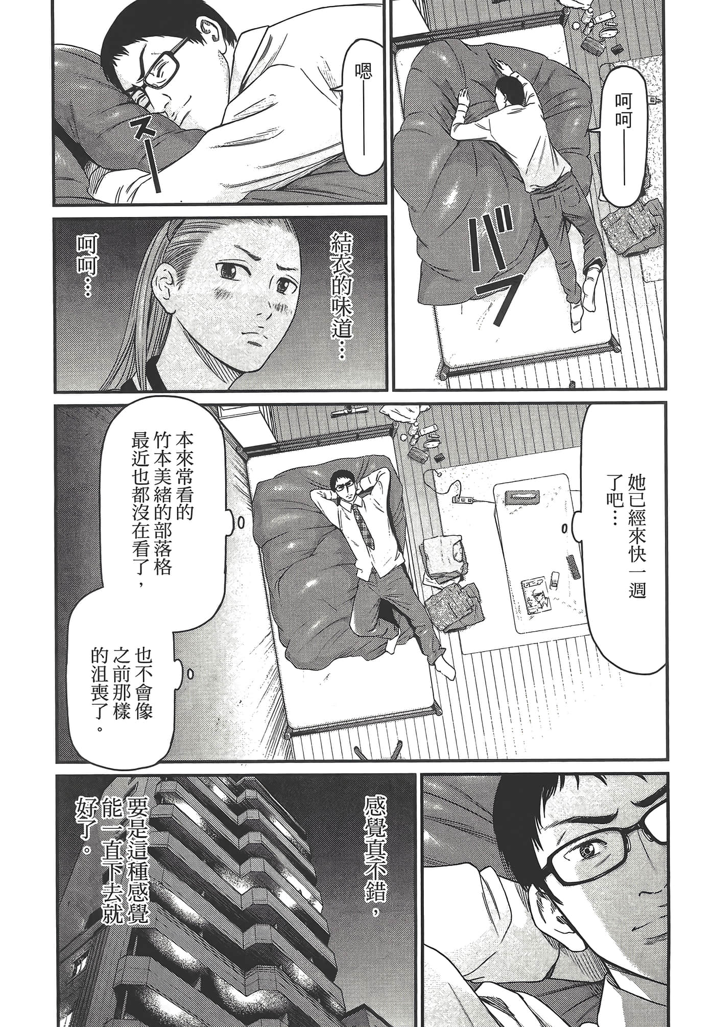 Page 119