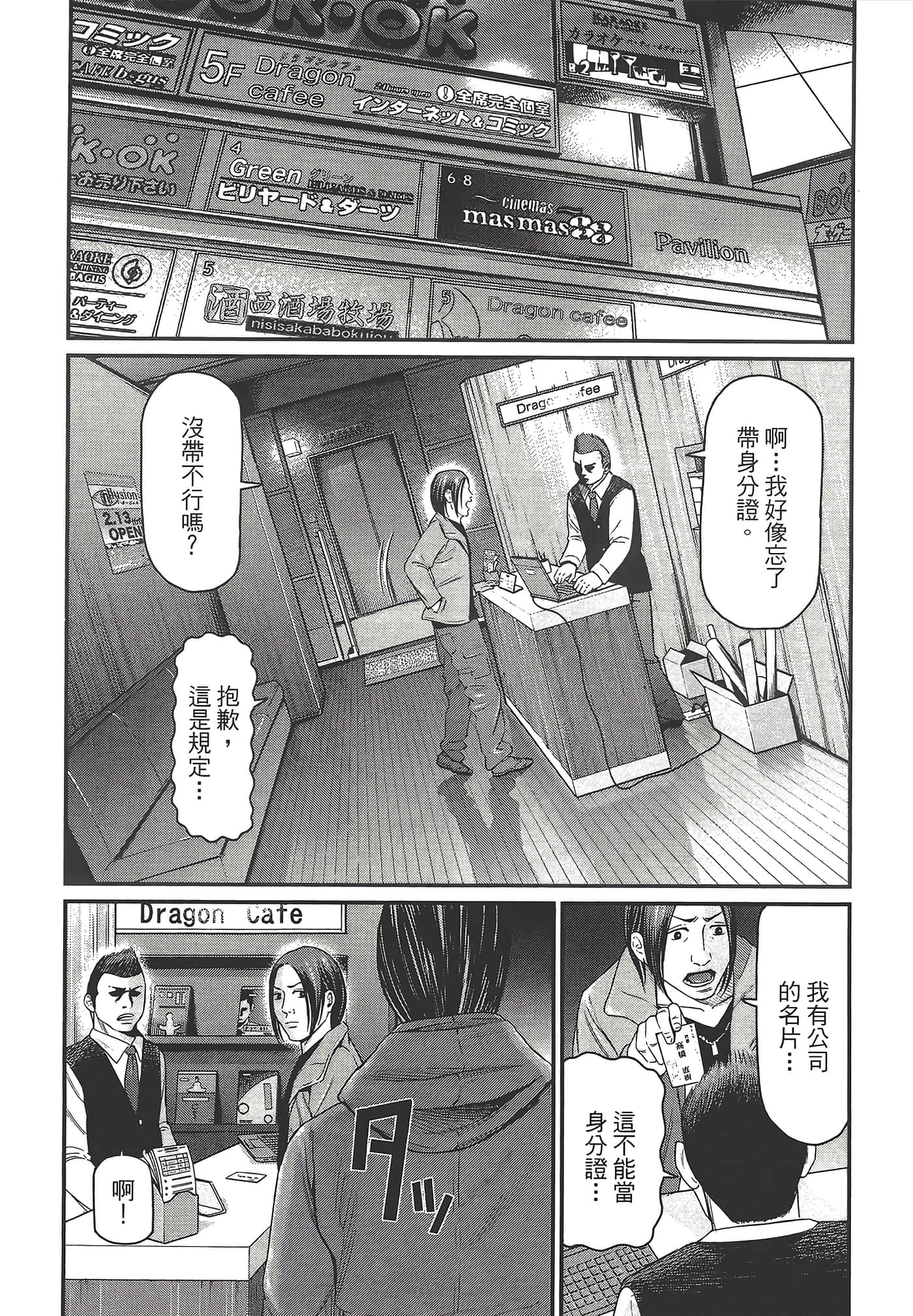 Page 124