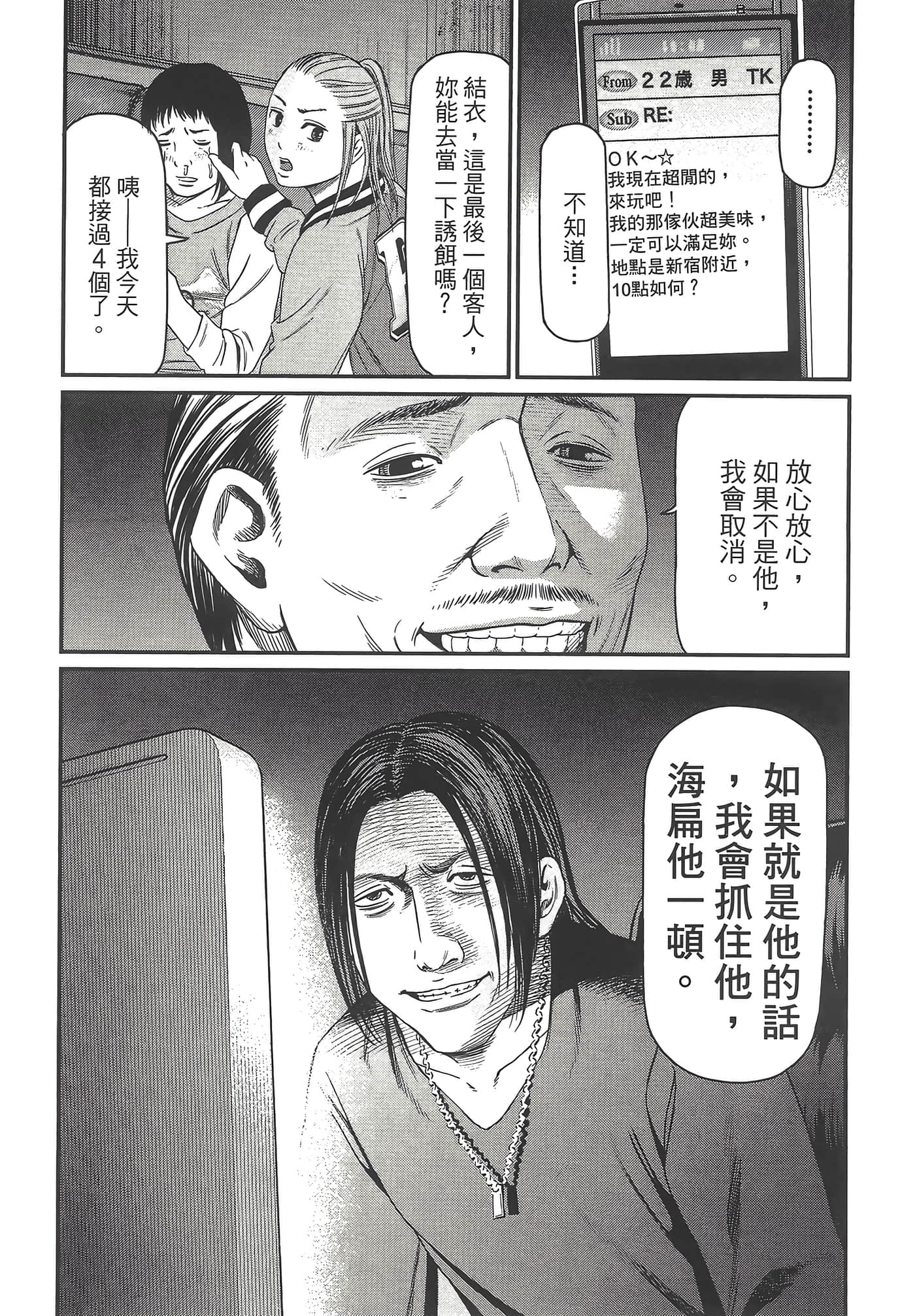 Page 128