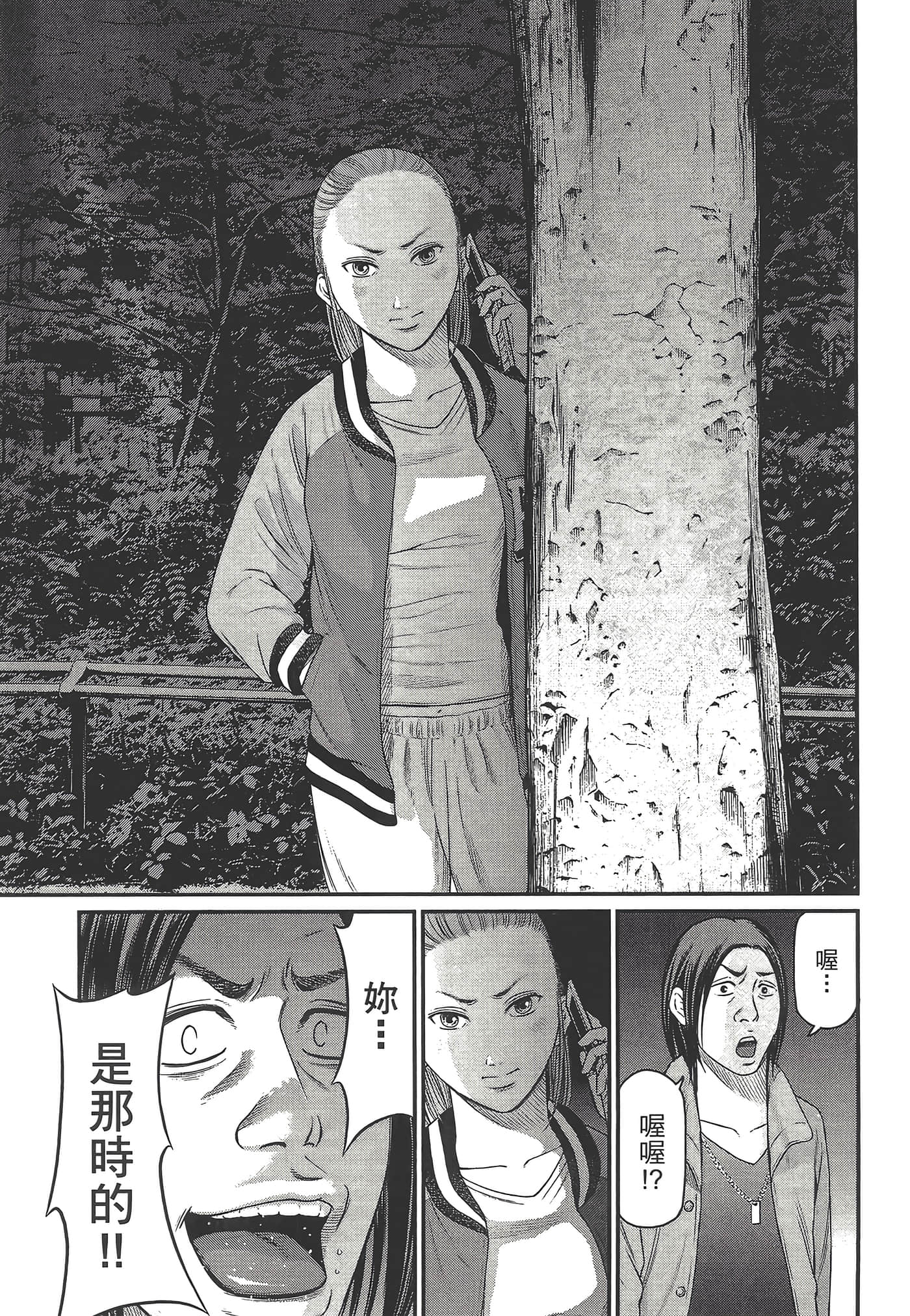 Page 131