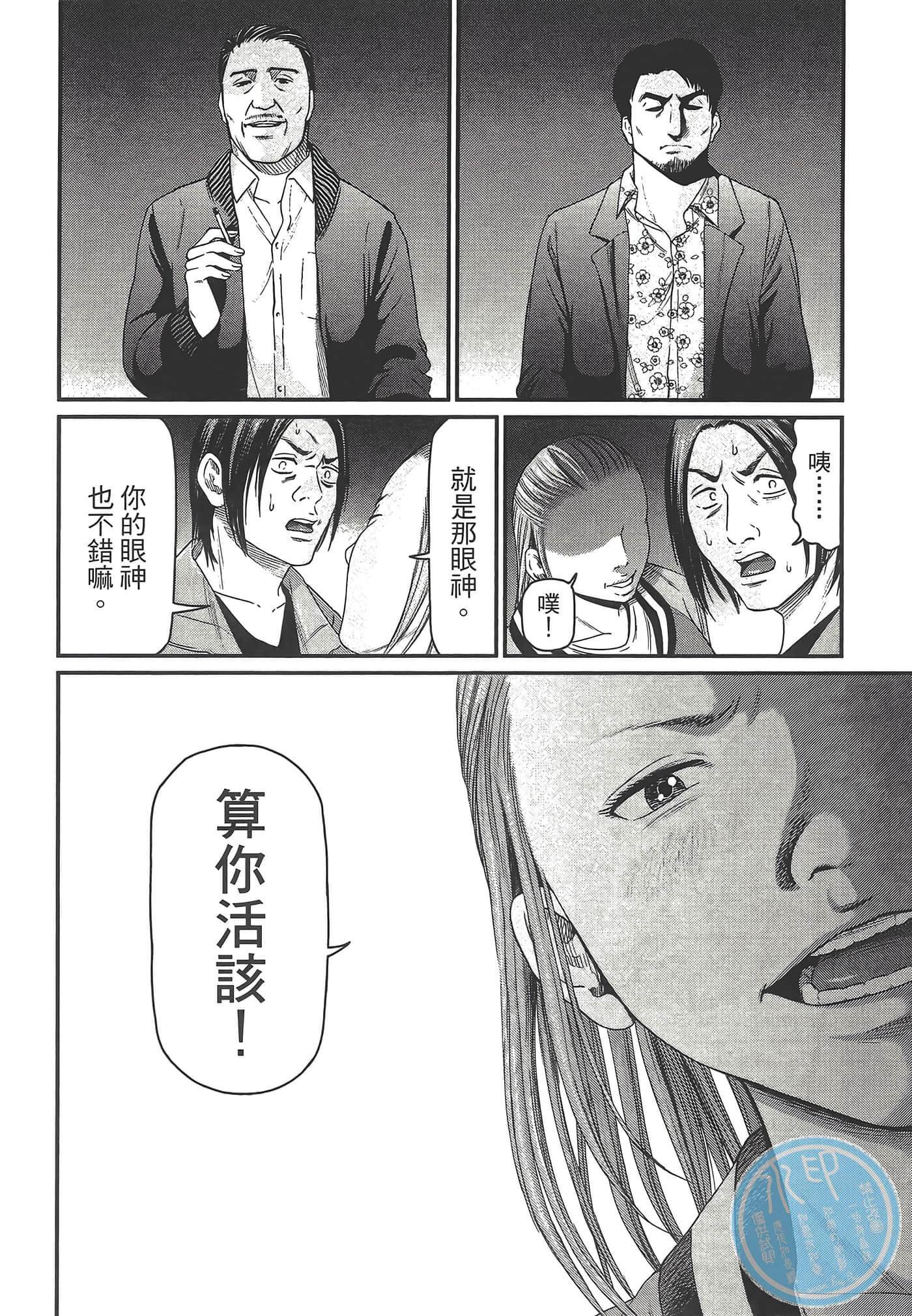 Page 134