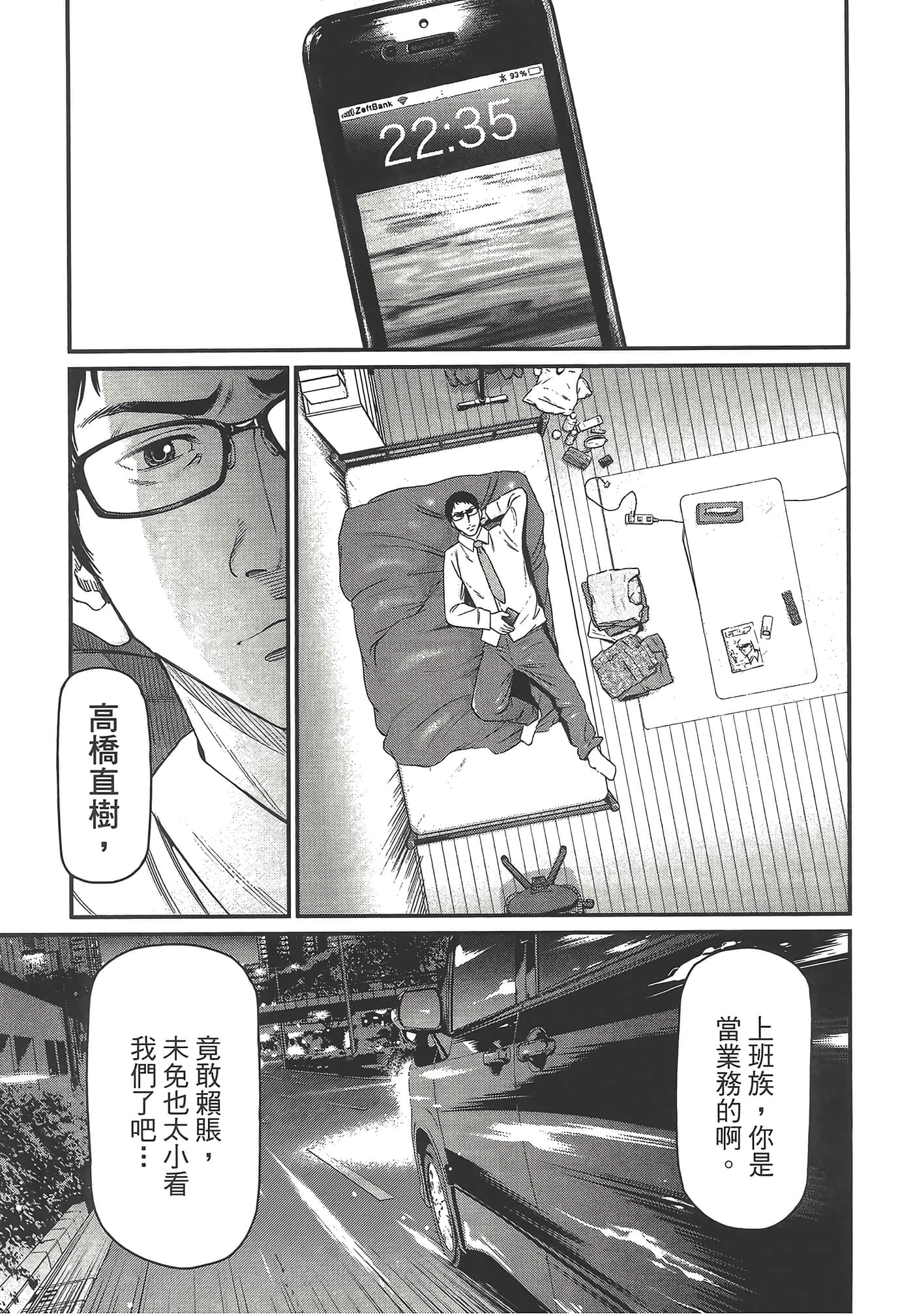 Page 135