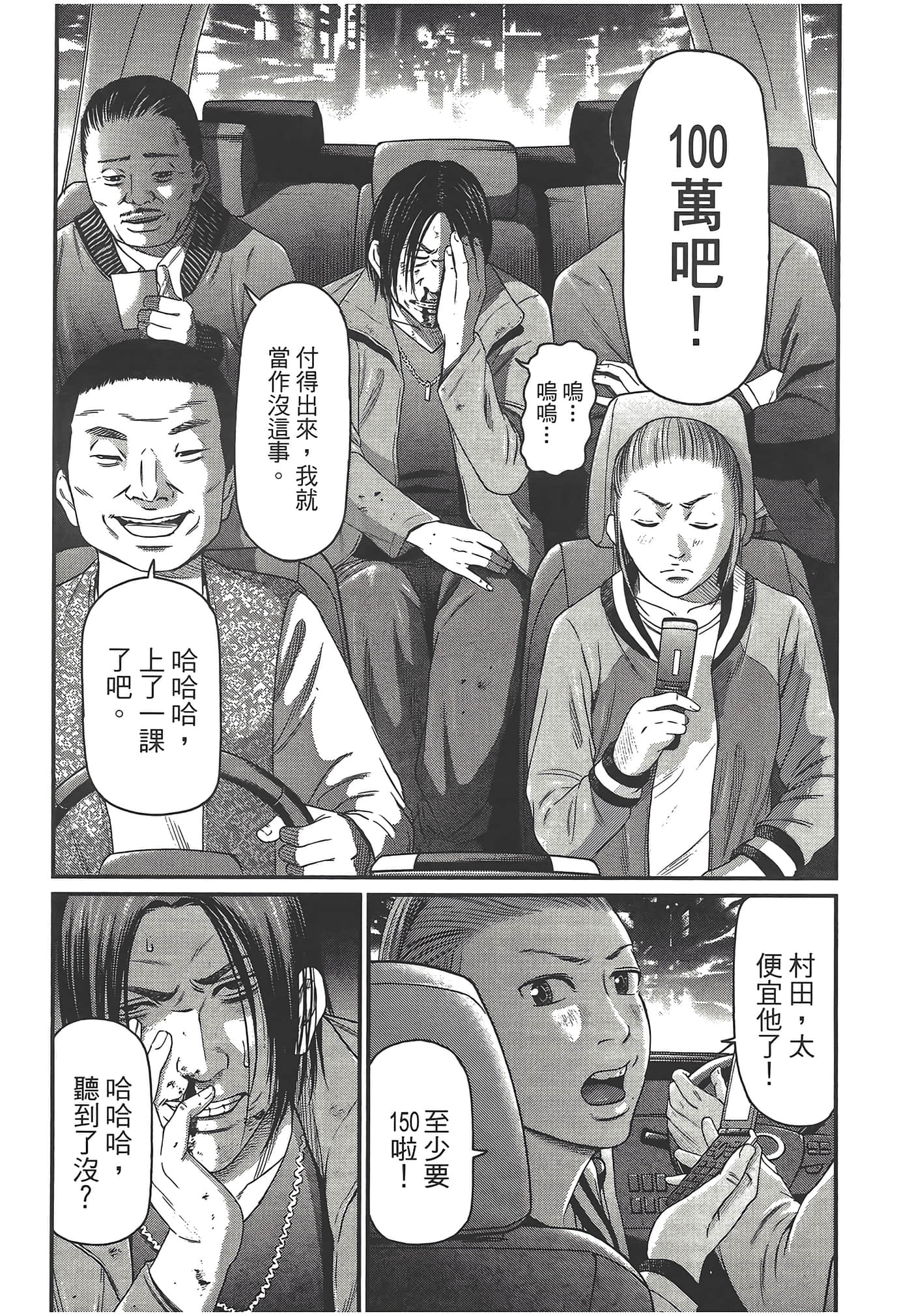 Page 136