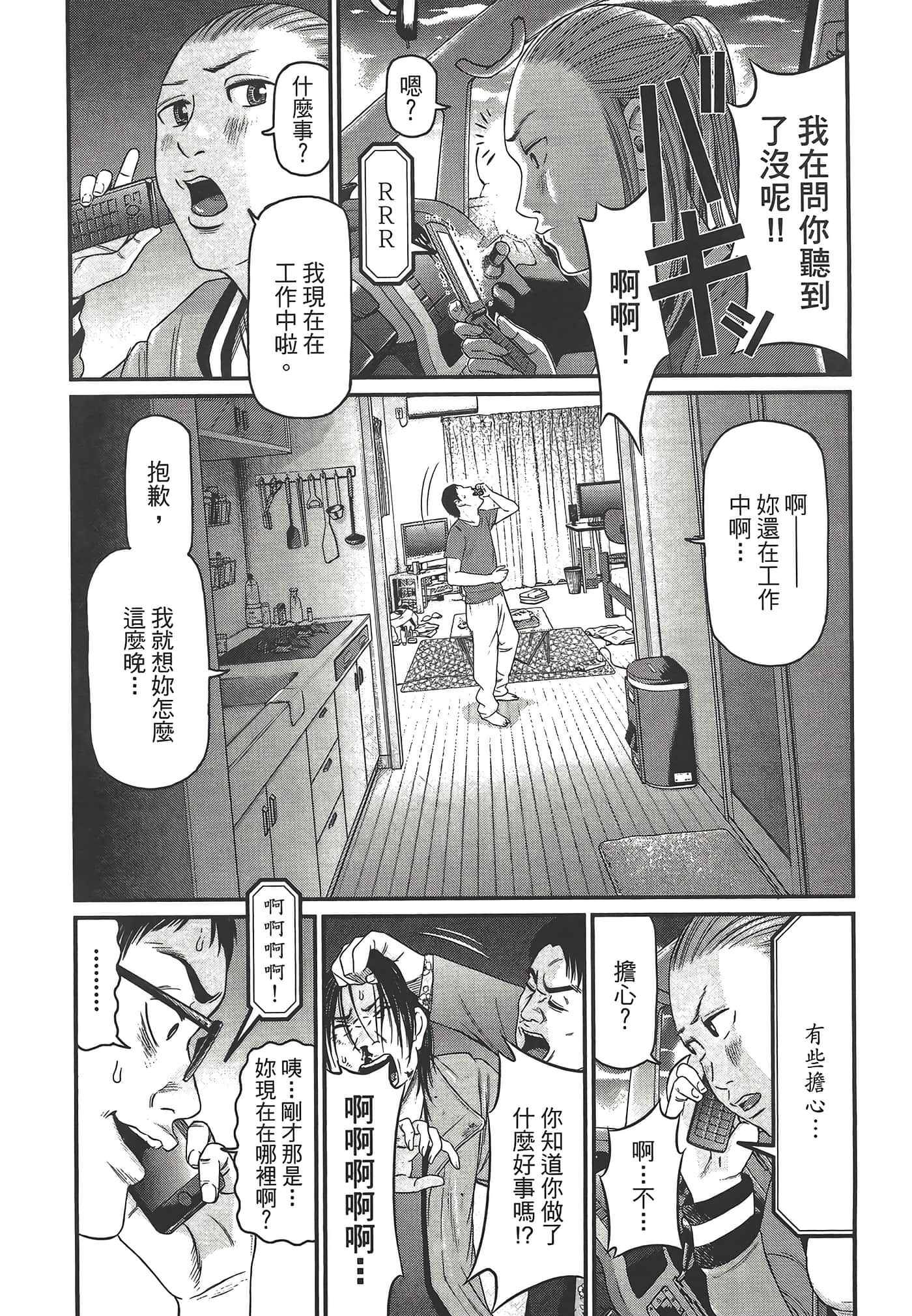 Page 137