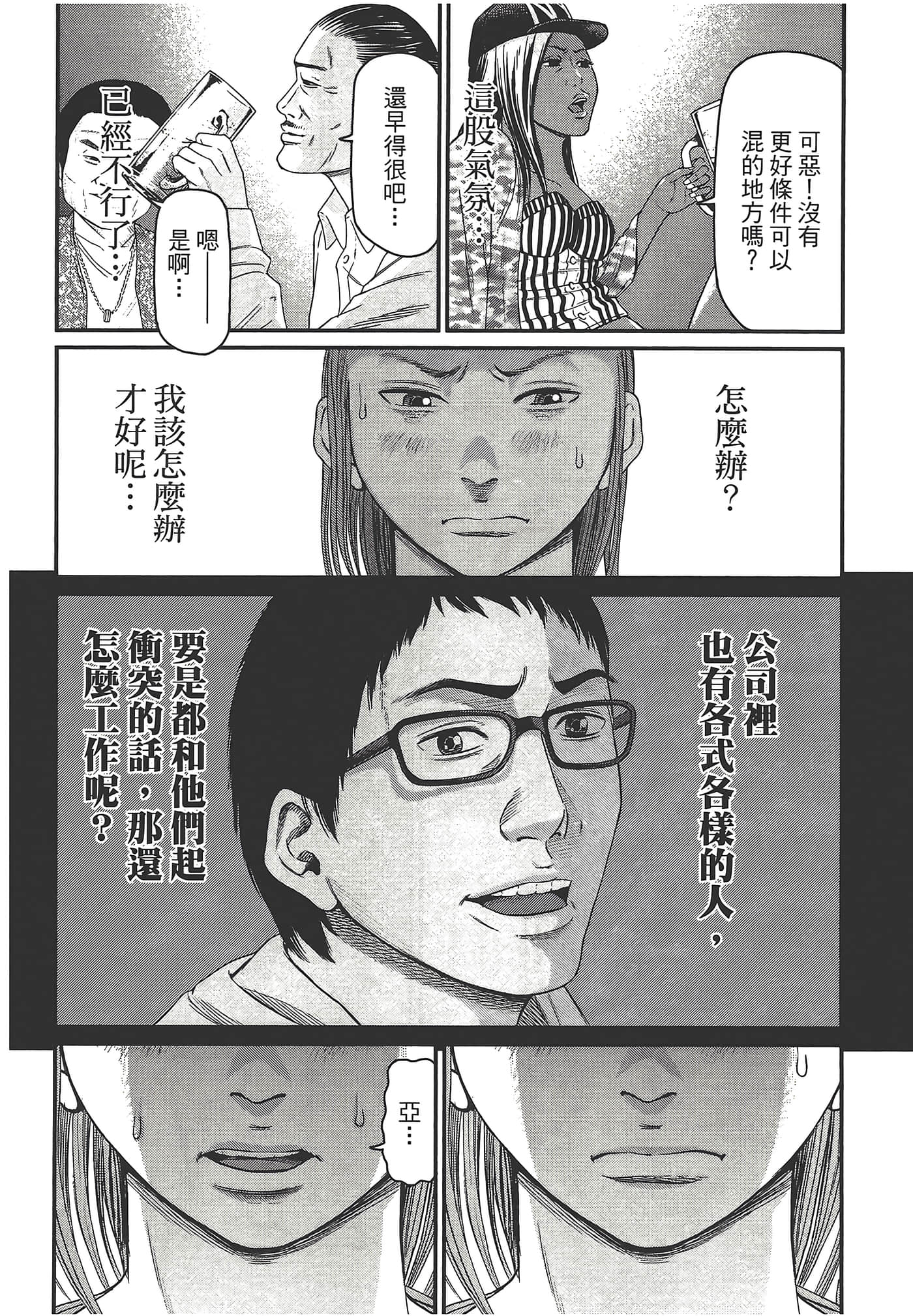 Page 148