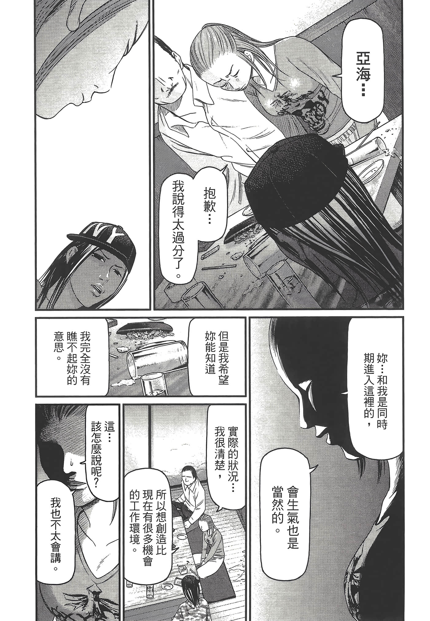Page 149