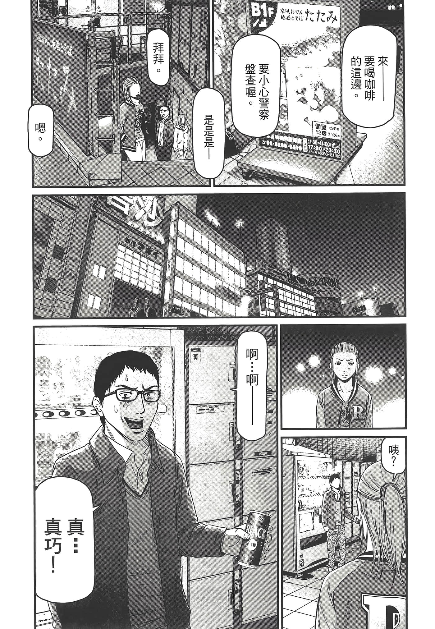 Page 151
