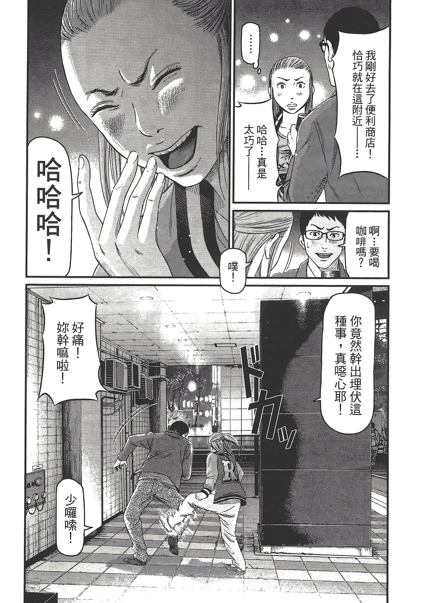 Page 152