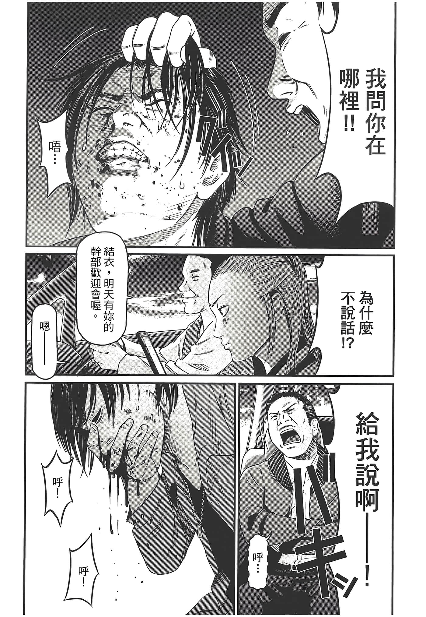 Page 154