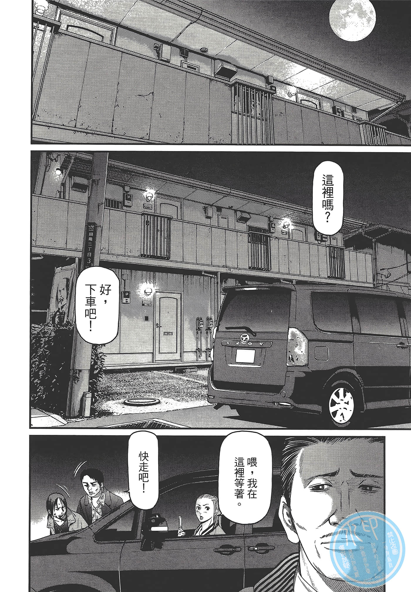 Page 156