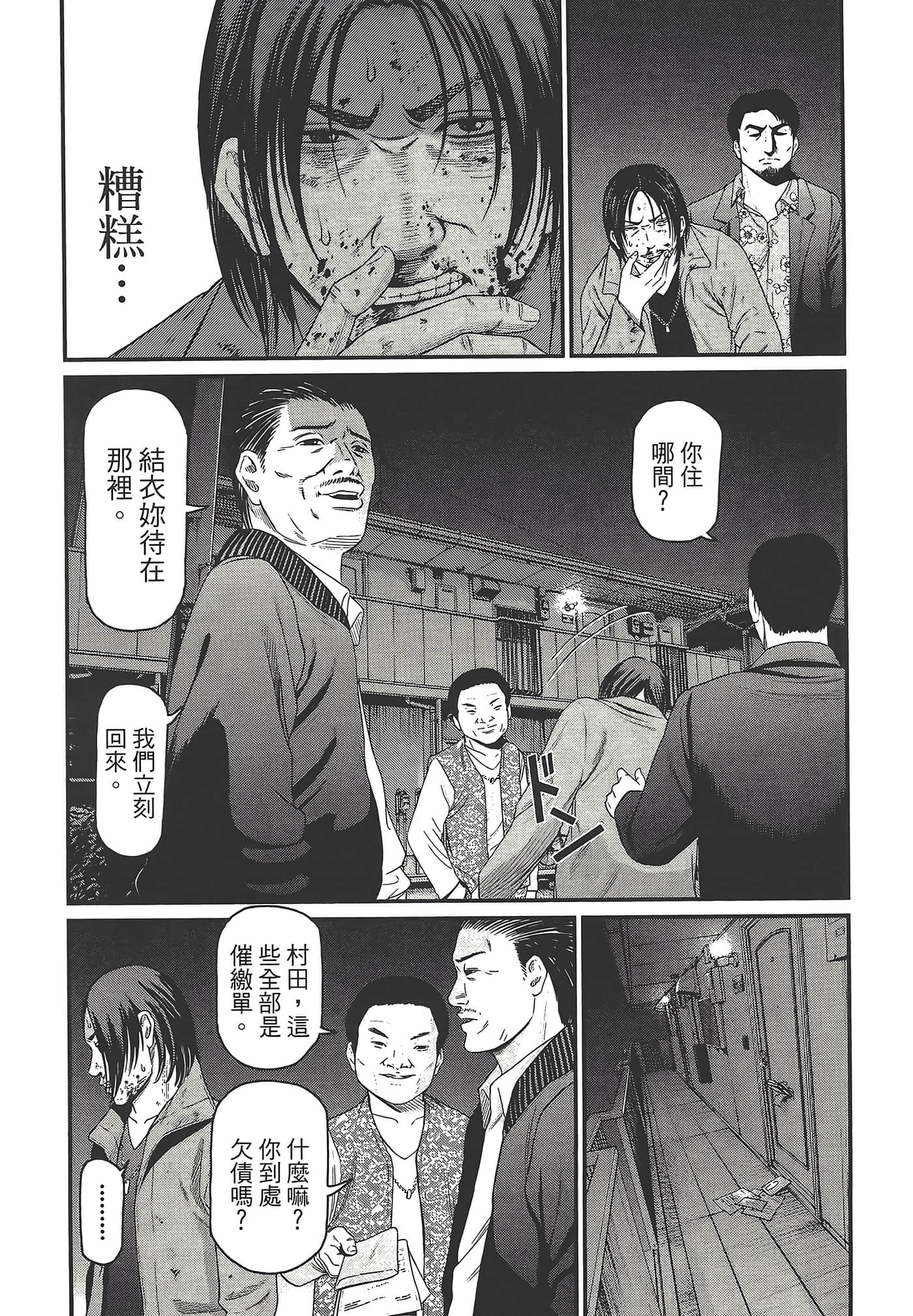 Page 157