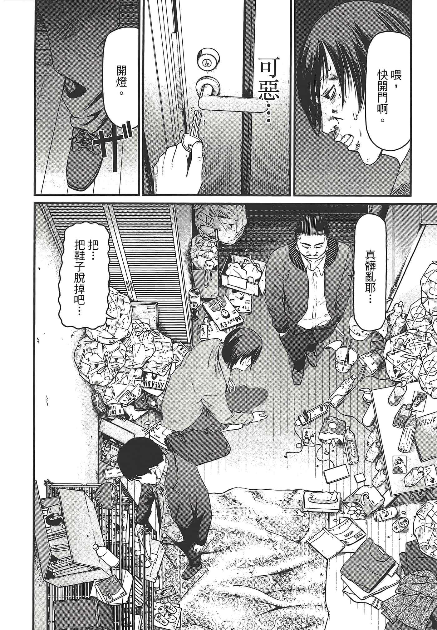 Page 158