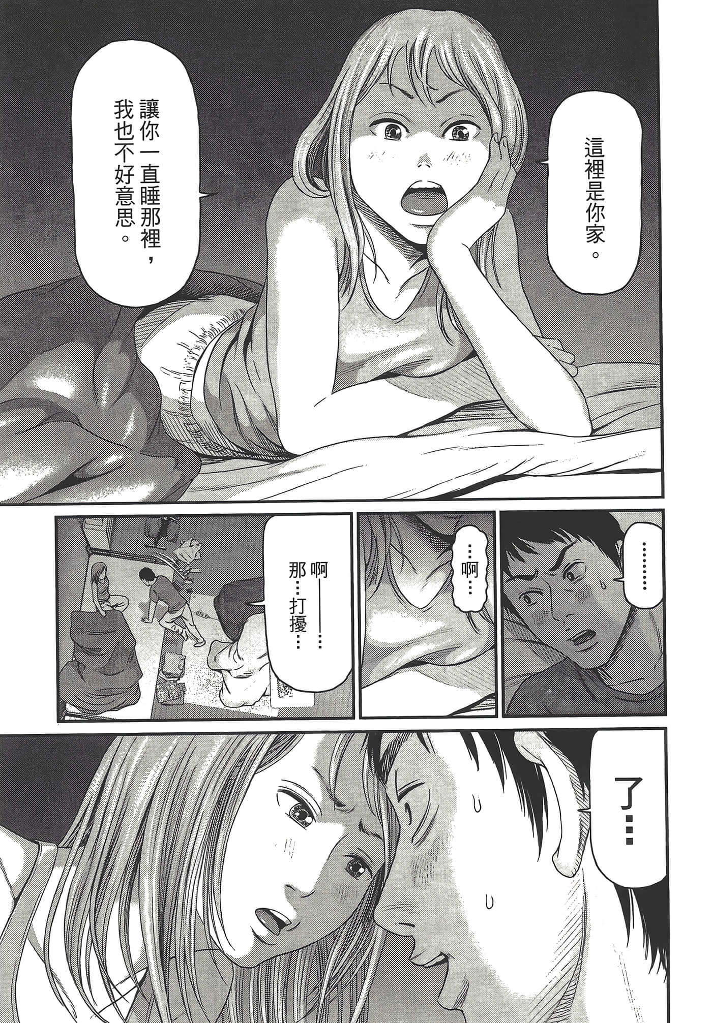 Page 175