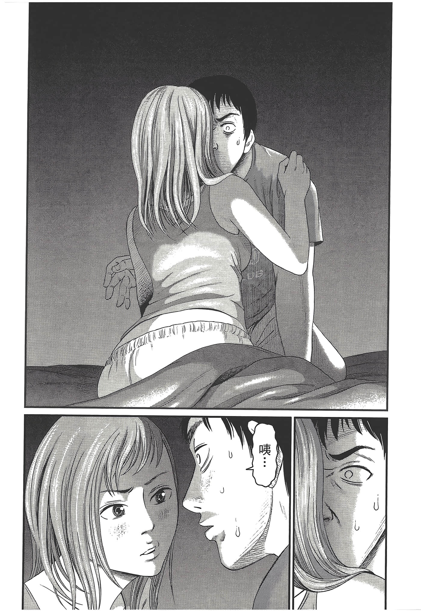 Page 176
