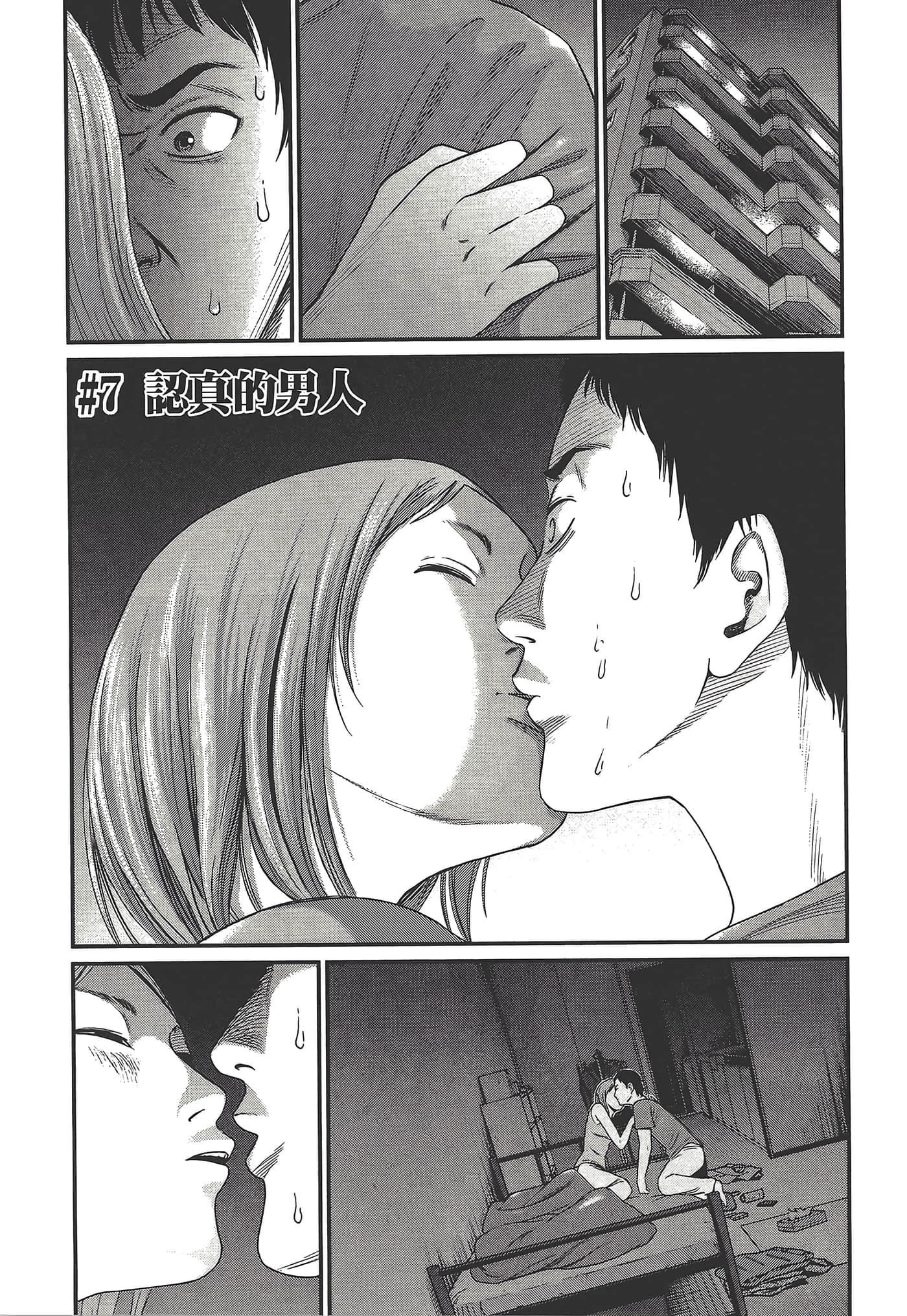 Page 177