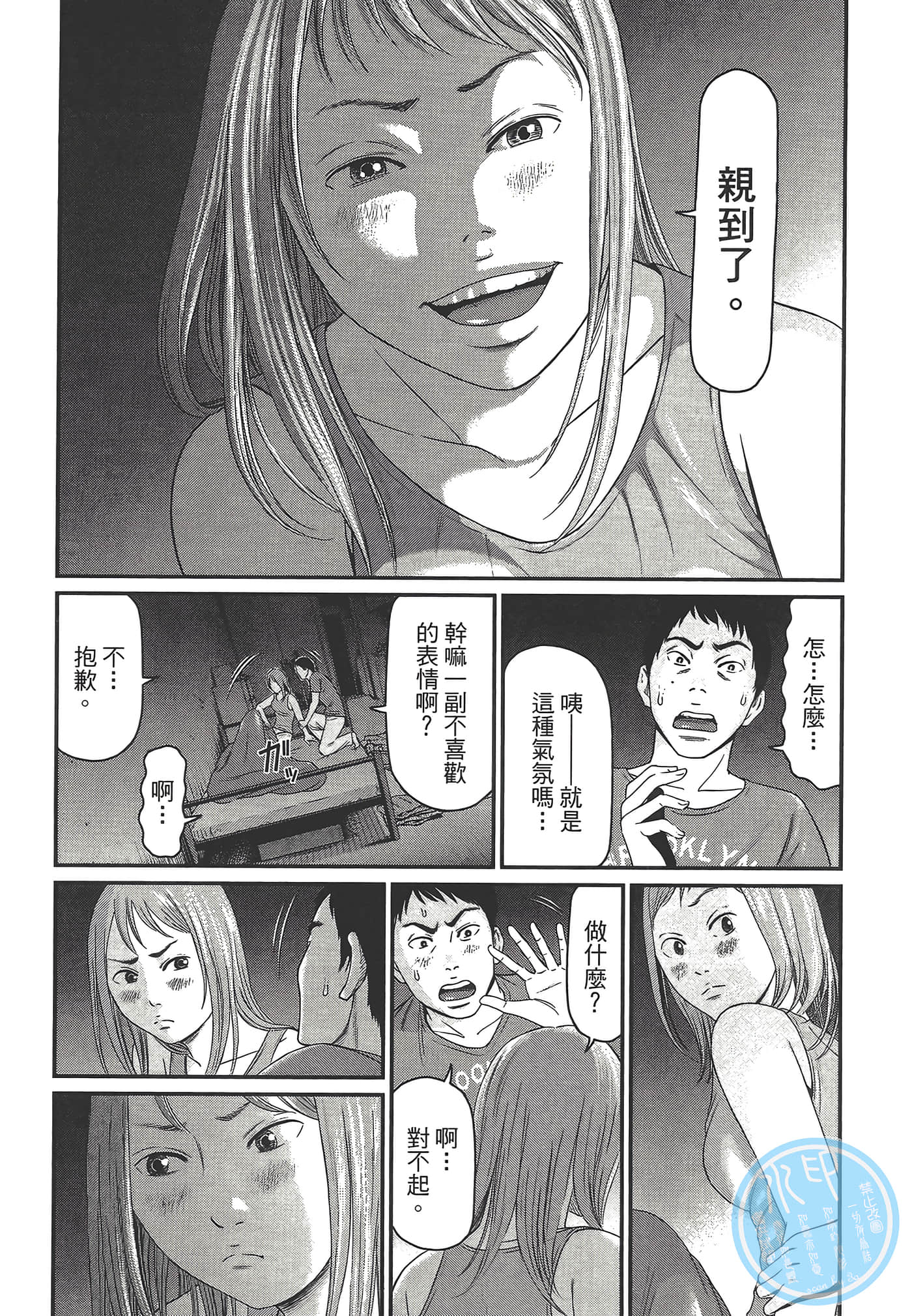 Page 178