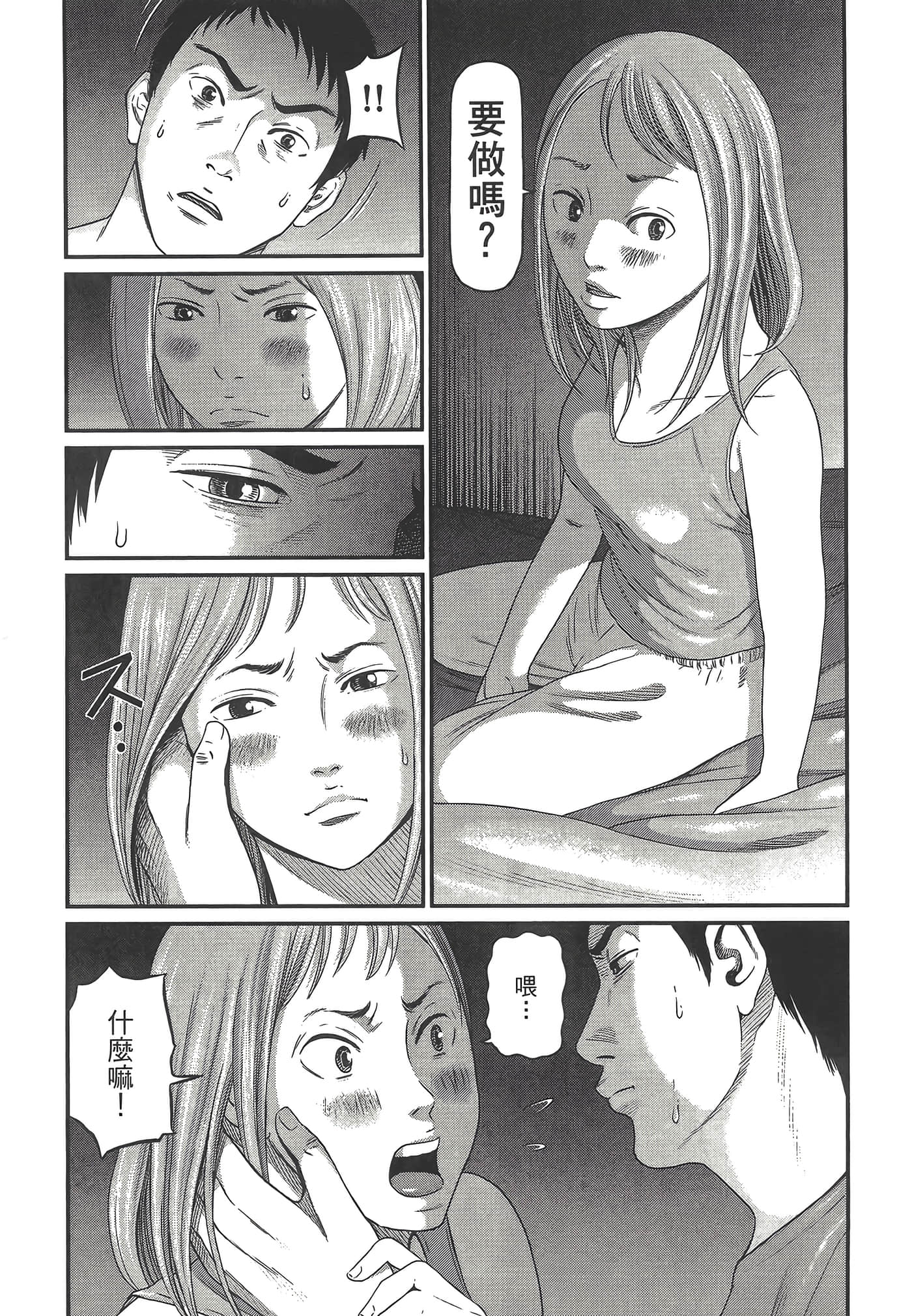 Page 179