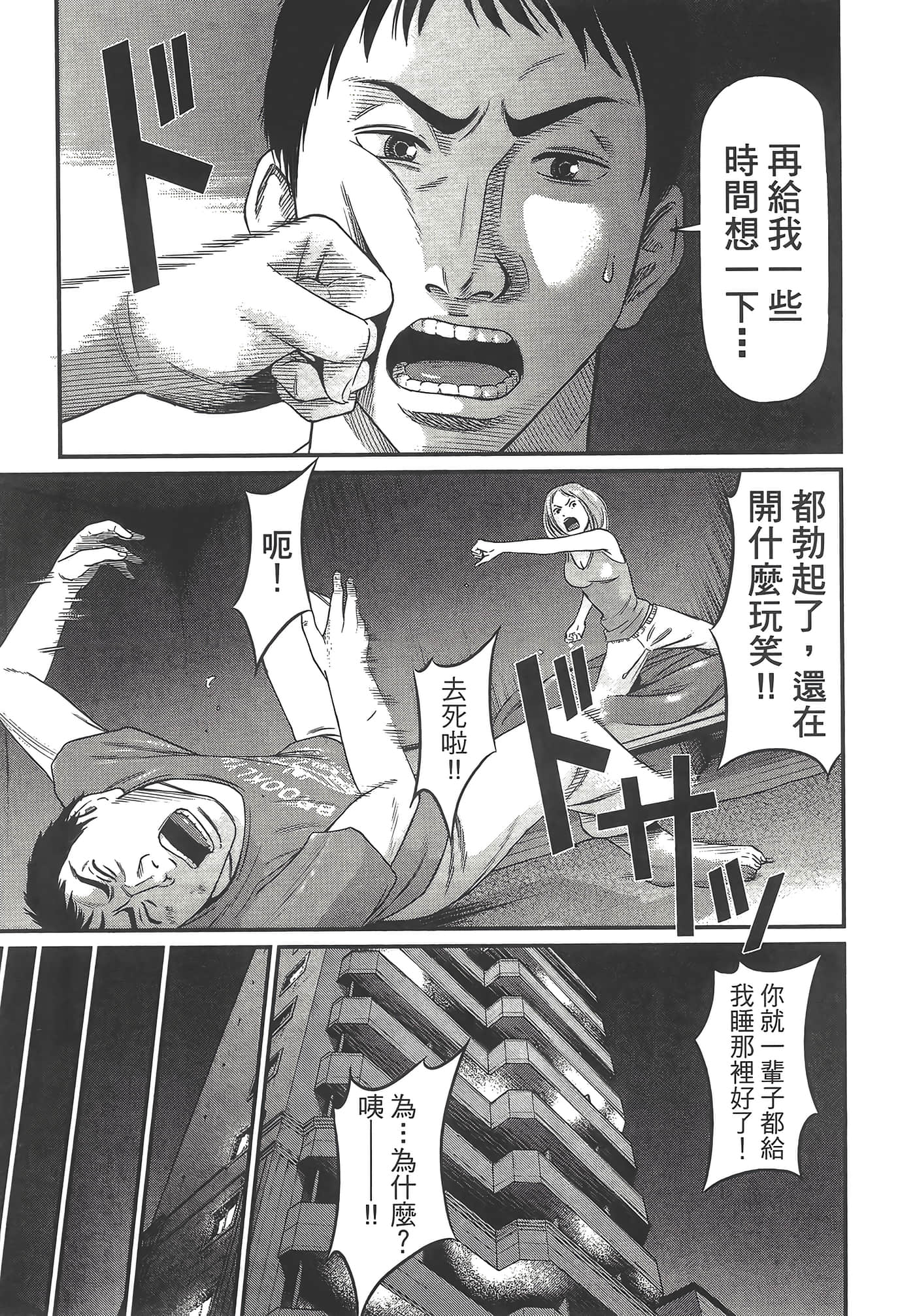 Page 181