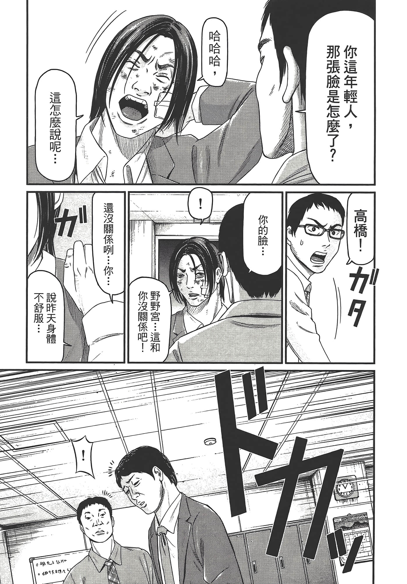 Page 183