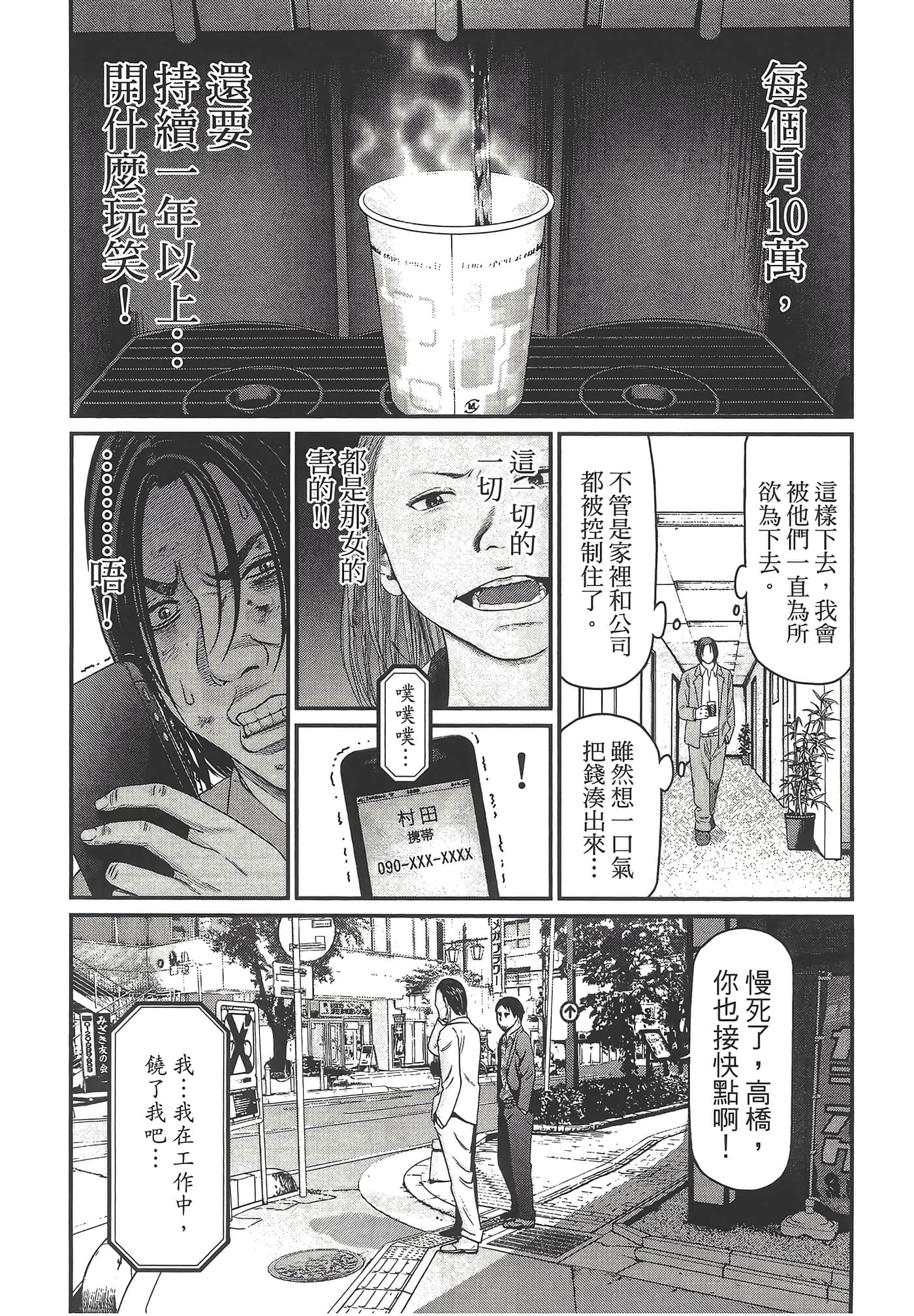 Page 185