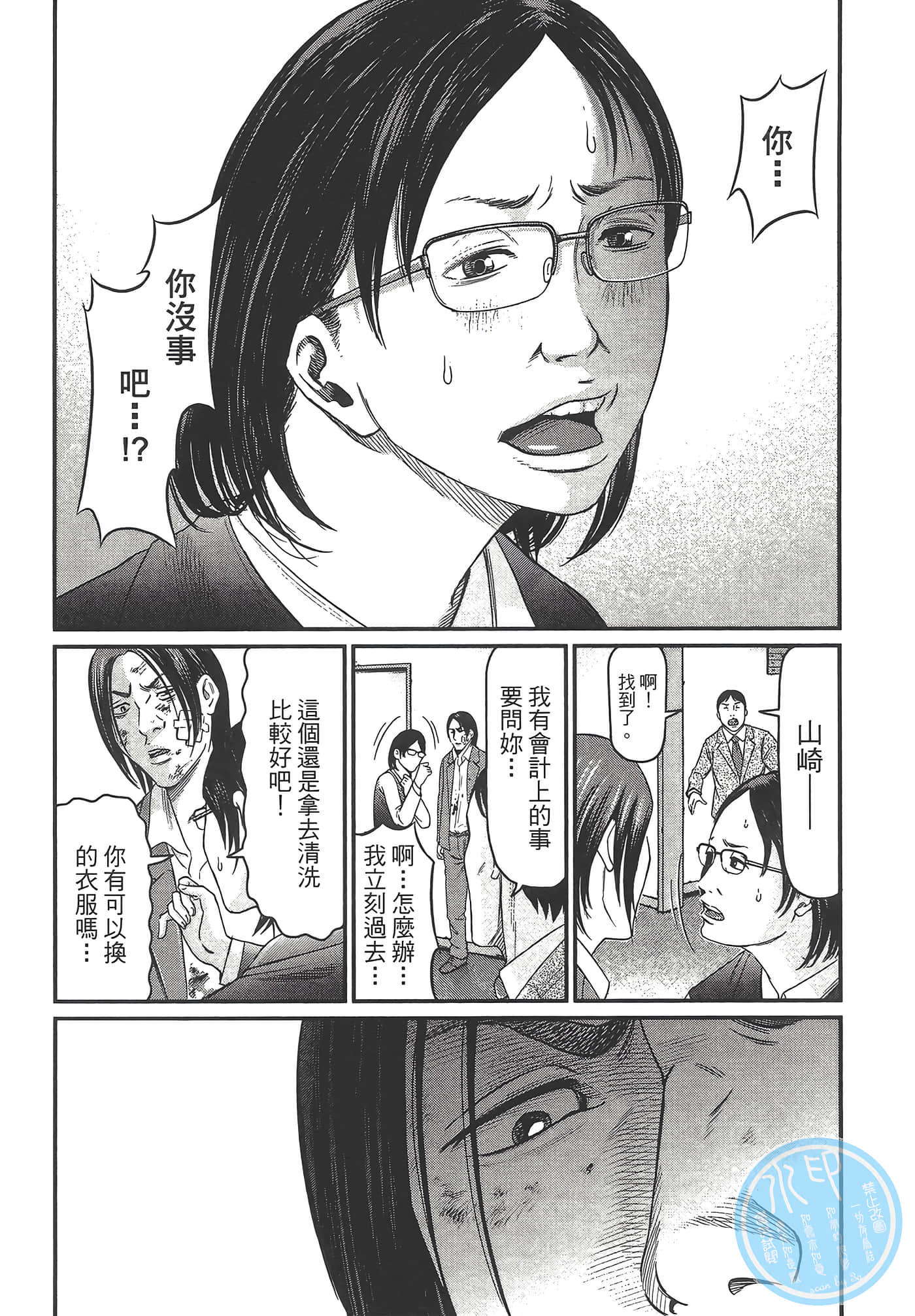 Page 188