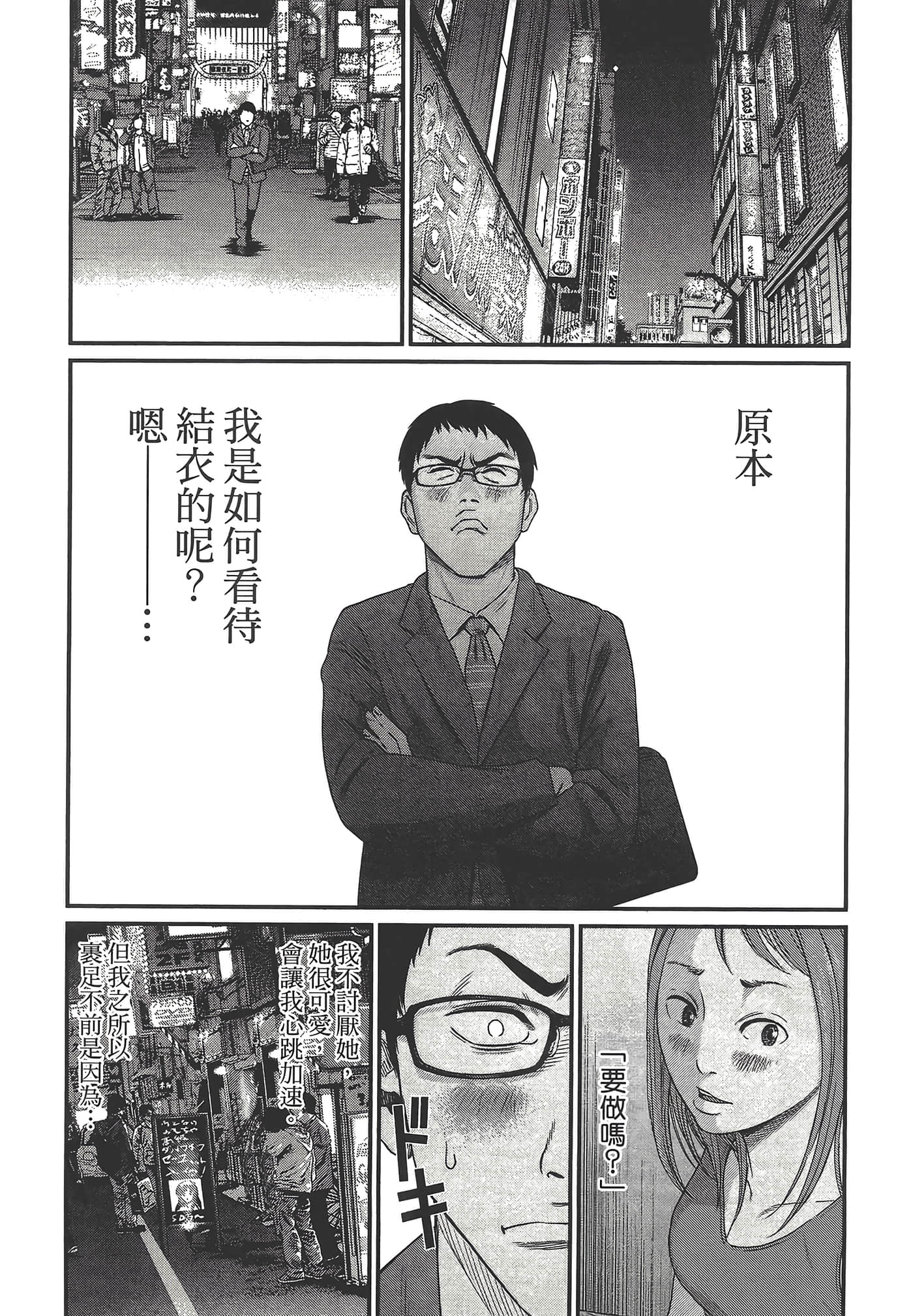 Page 189