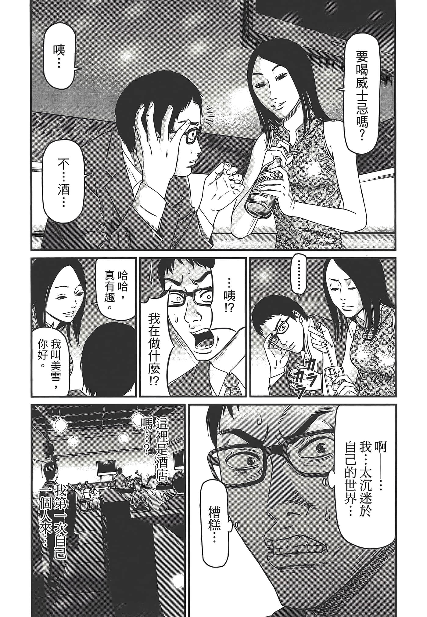 Page 191