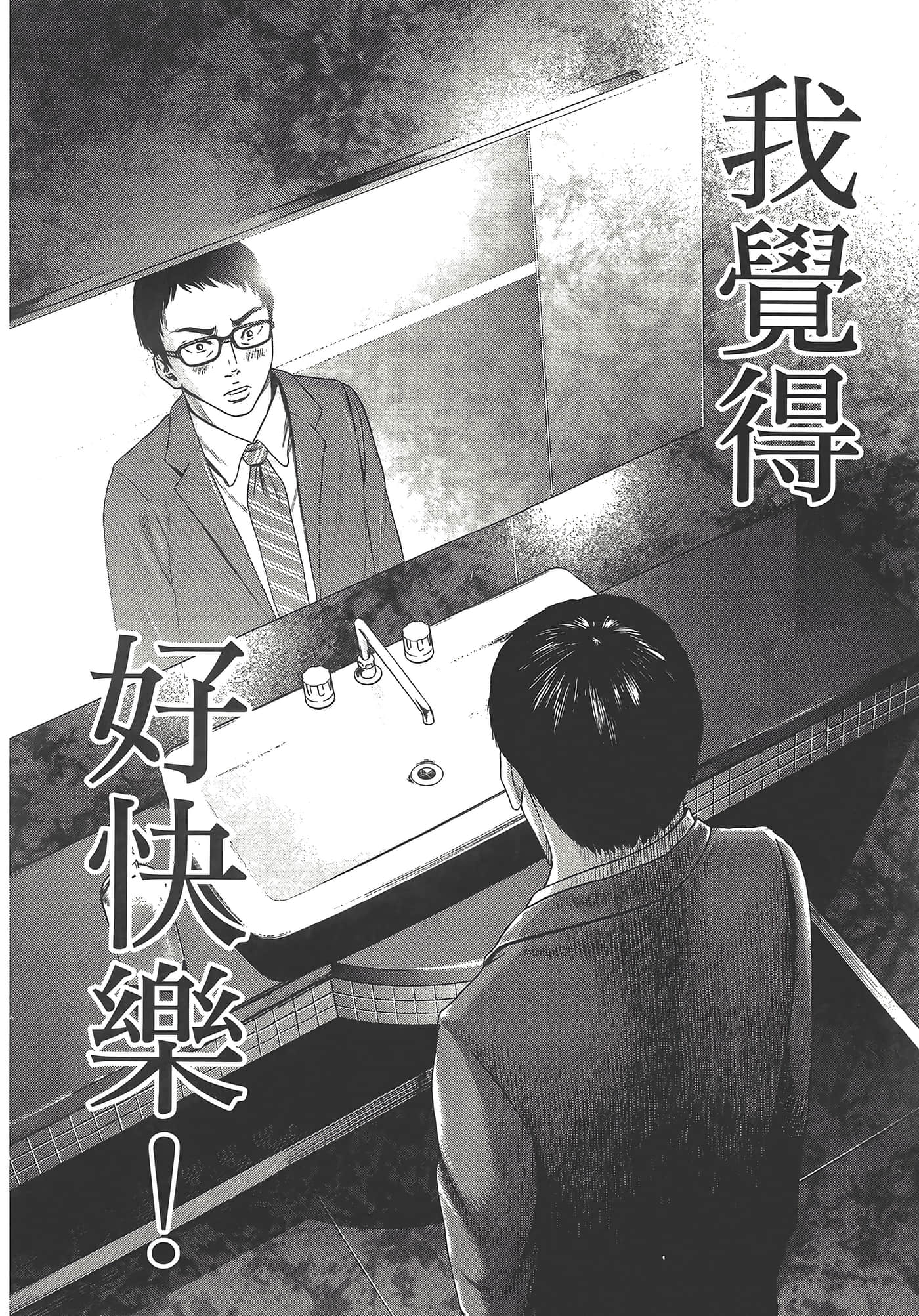 Page 194