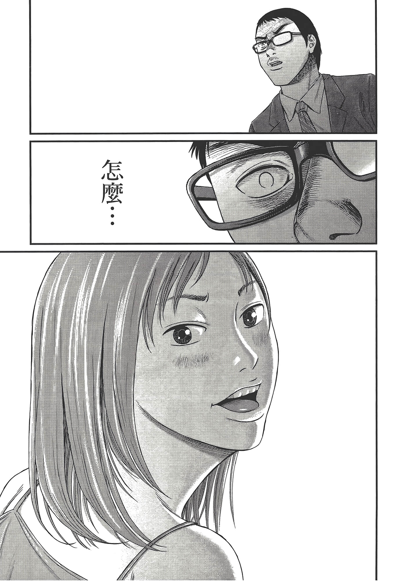 Page 195