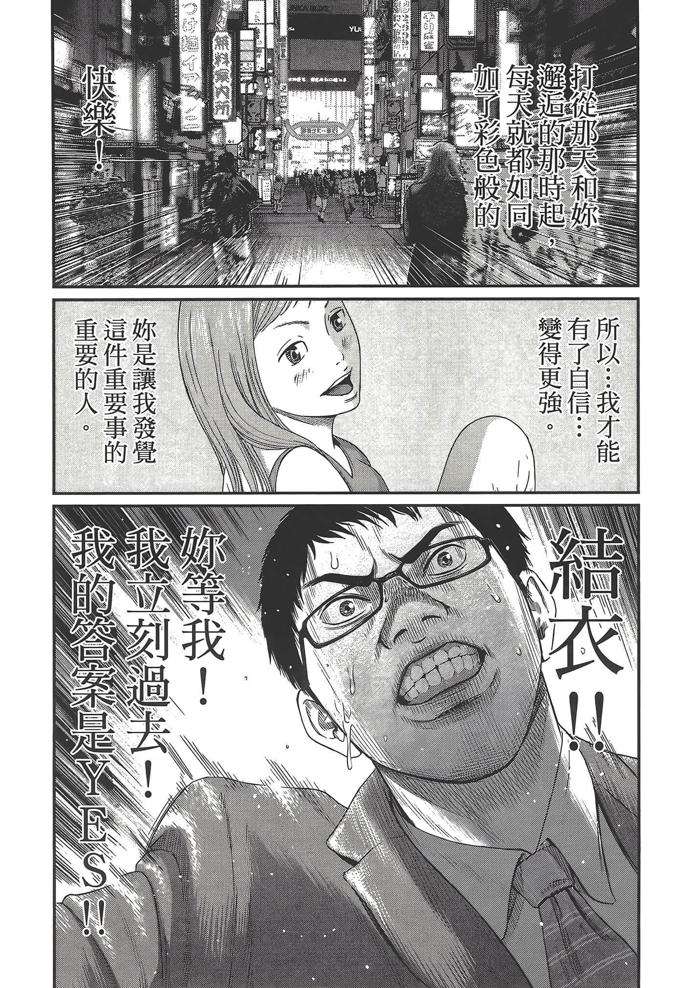 Page 197