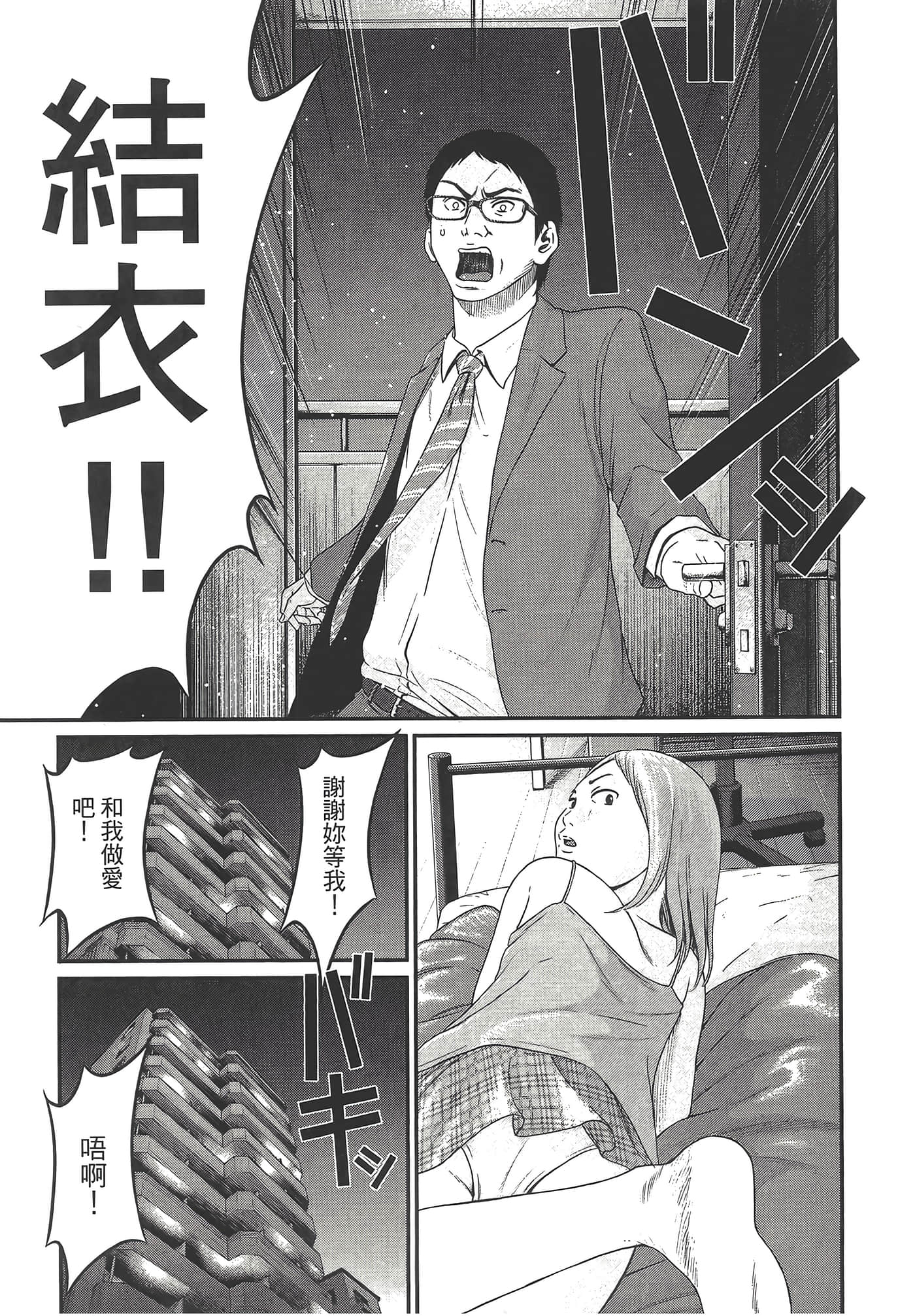 Page 199