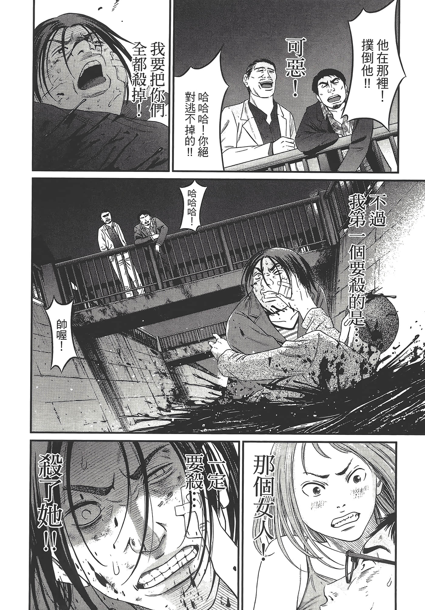 Page 200