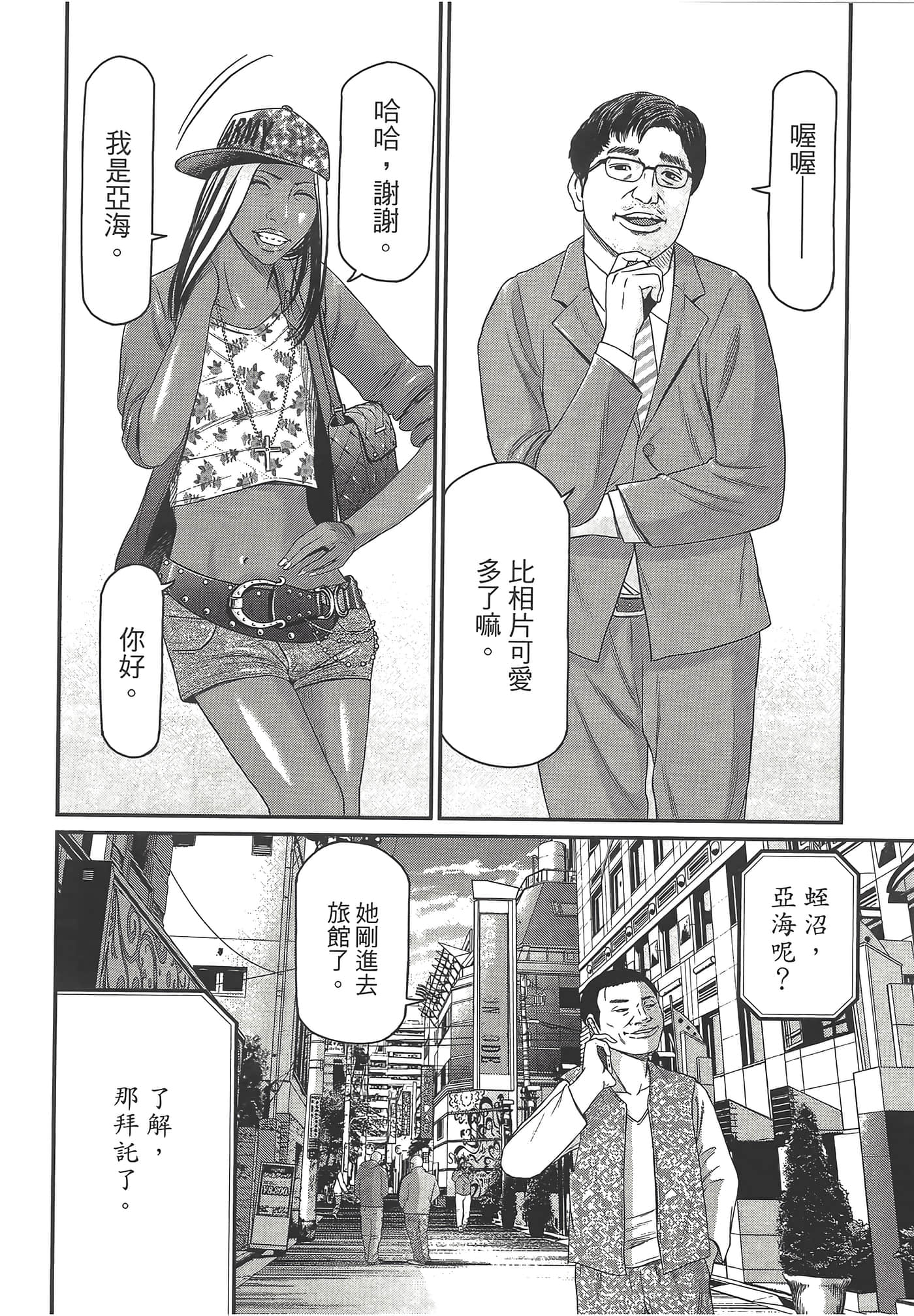 Page 40